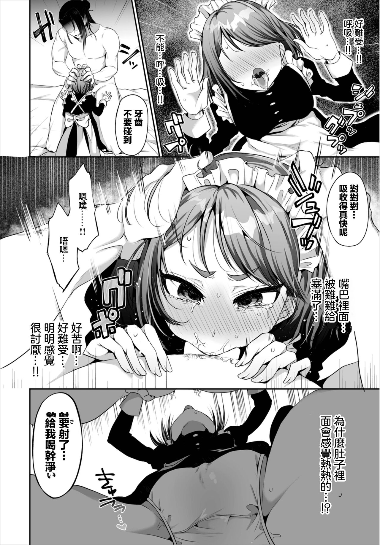 试读预览 6