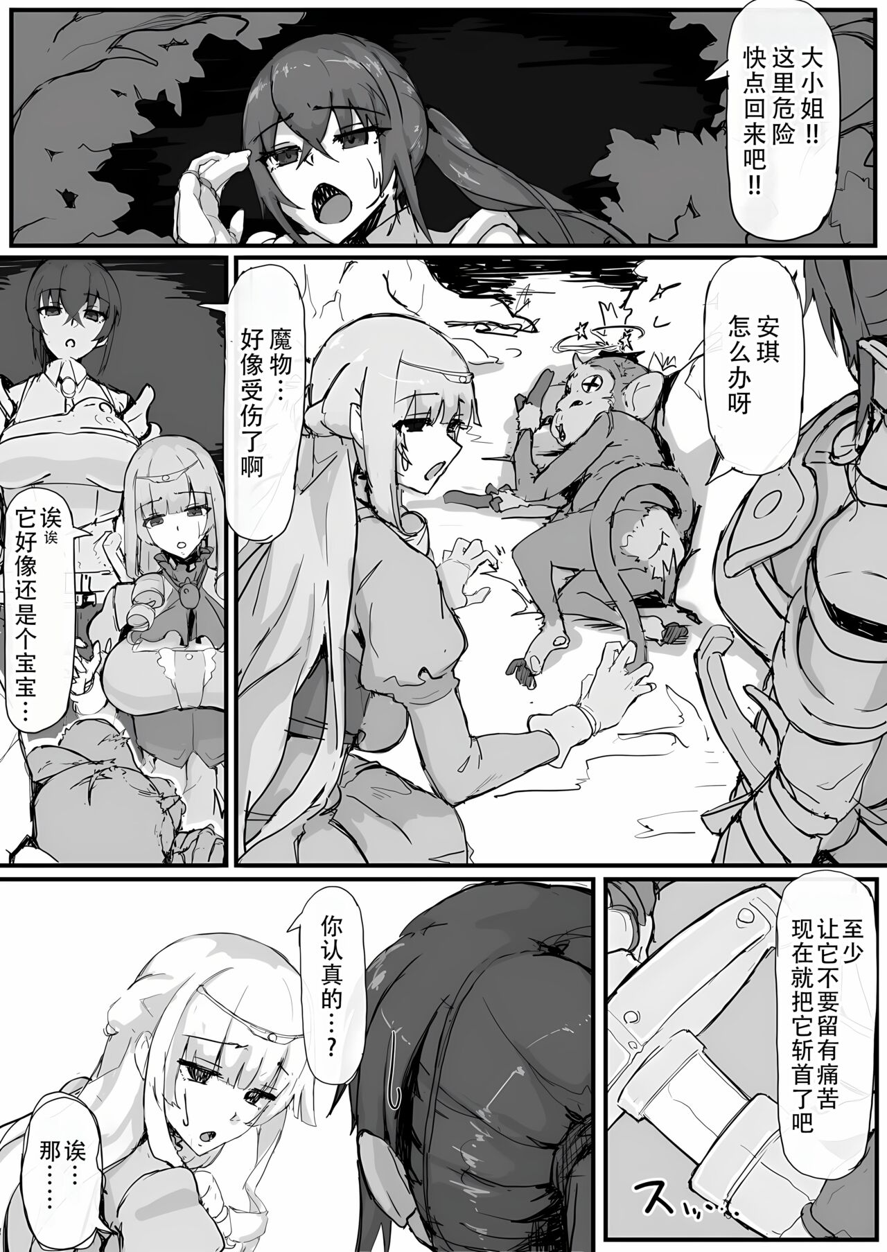 Preview 2