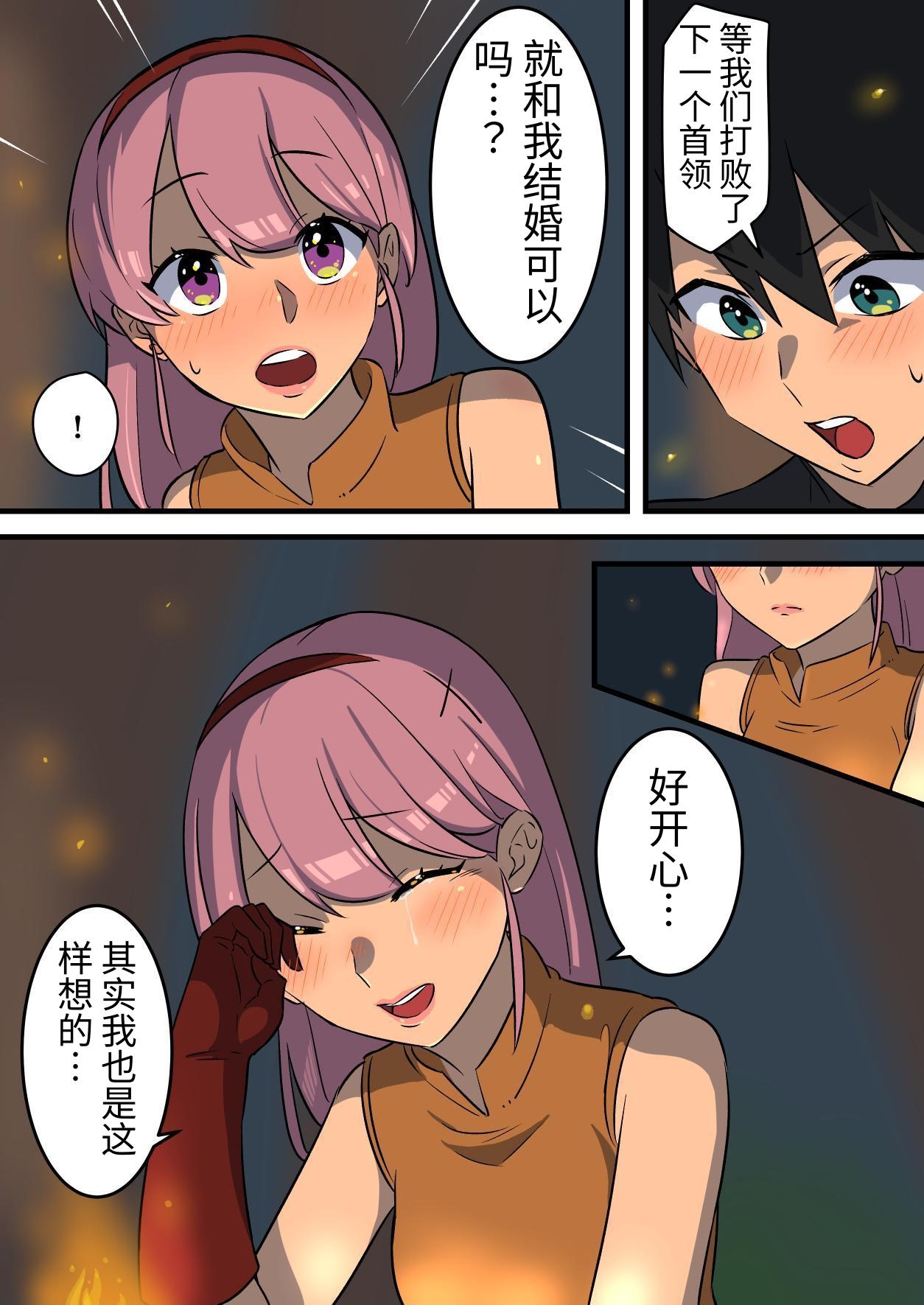 Preview 6