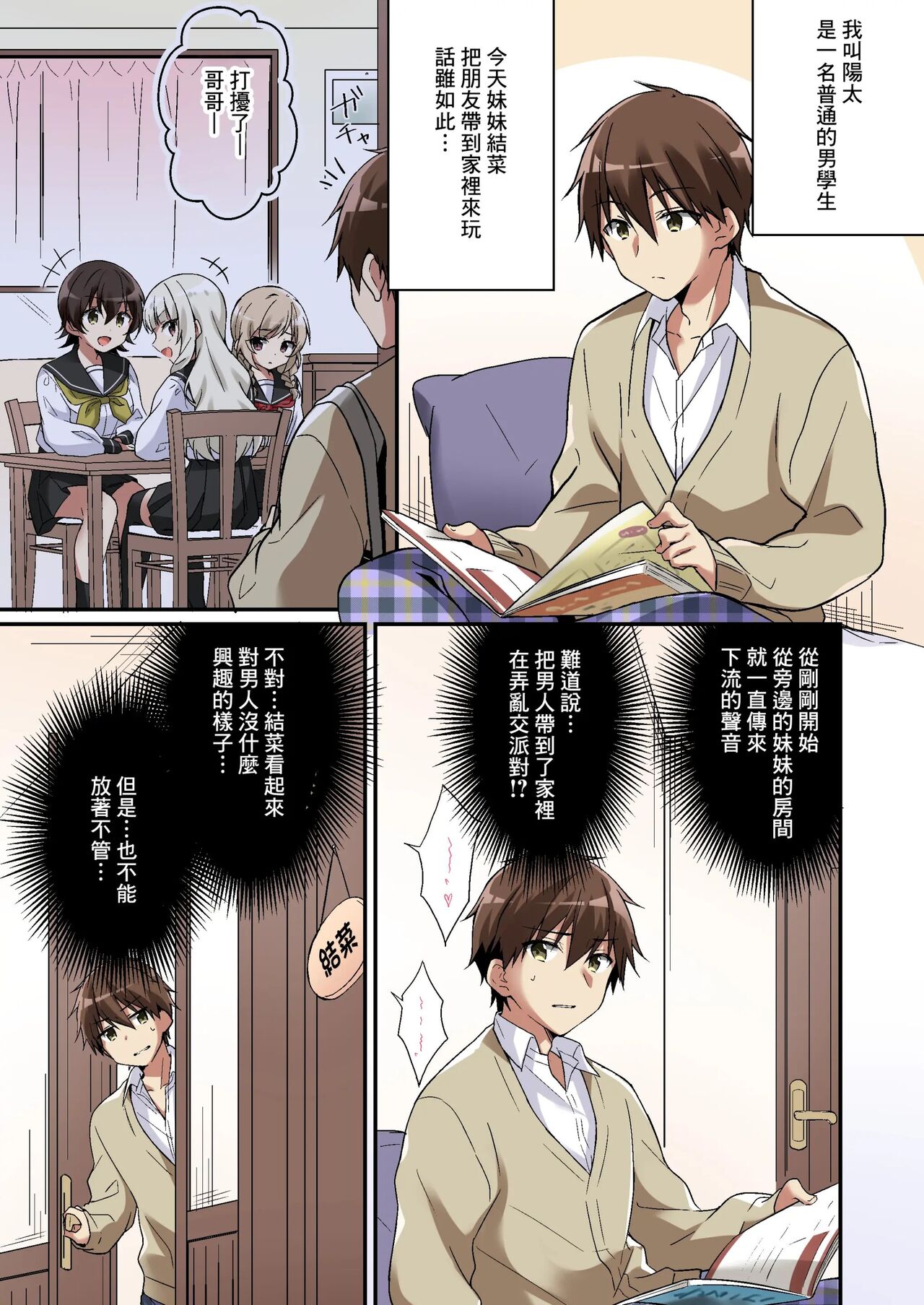 试读预览 4