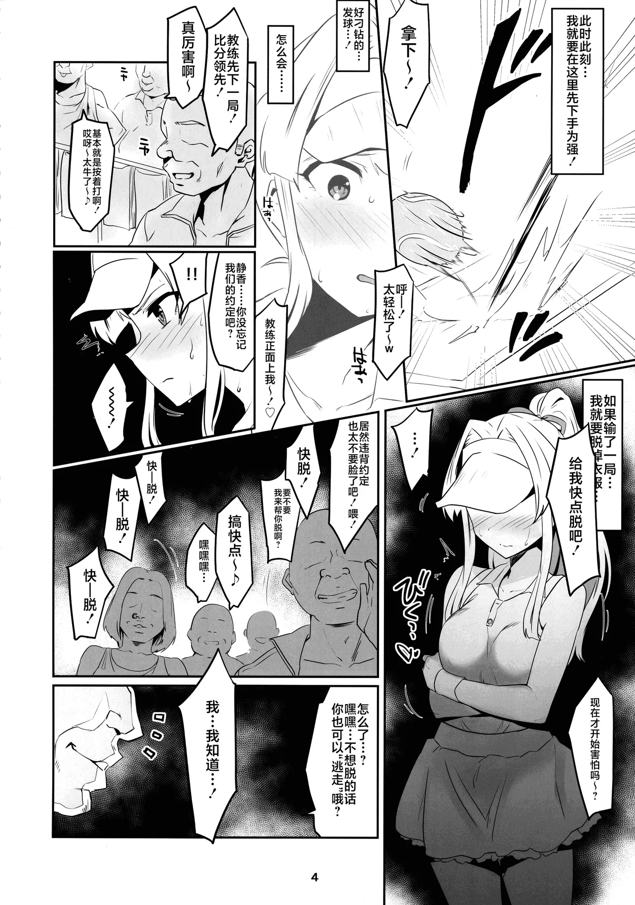 試讀預覽 6