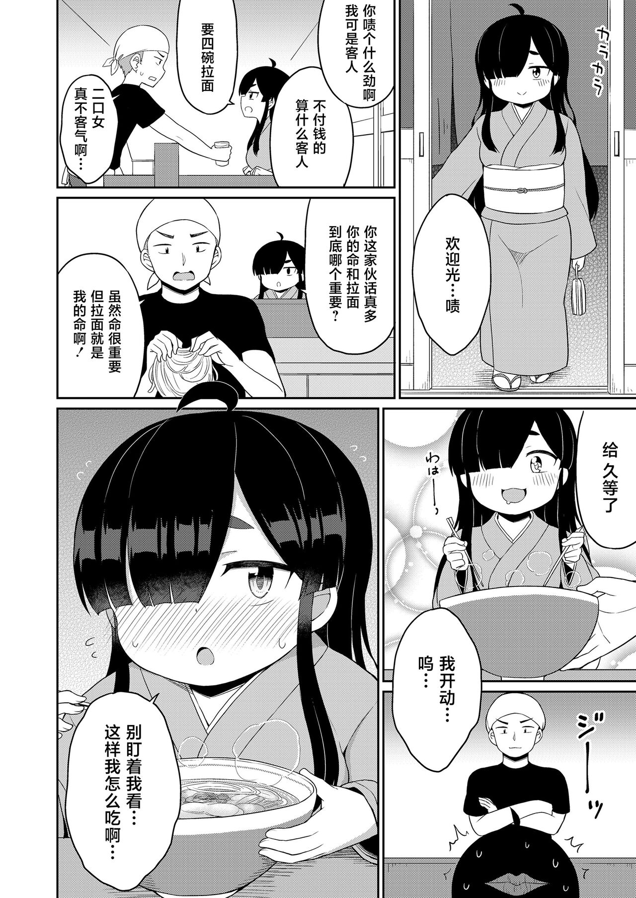 Preview 6