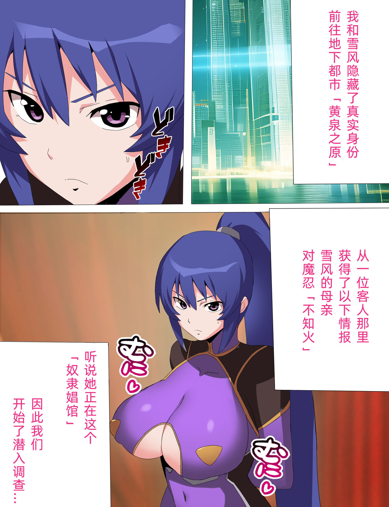 Preview 5