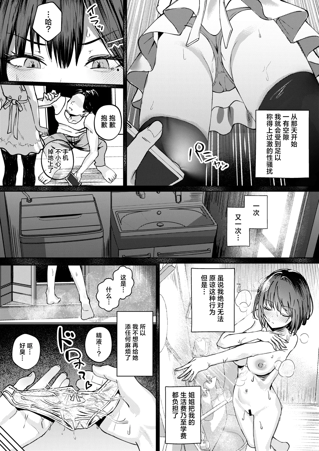 試讀預覽 6