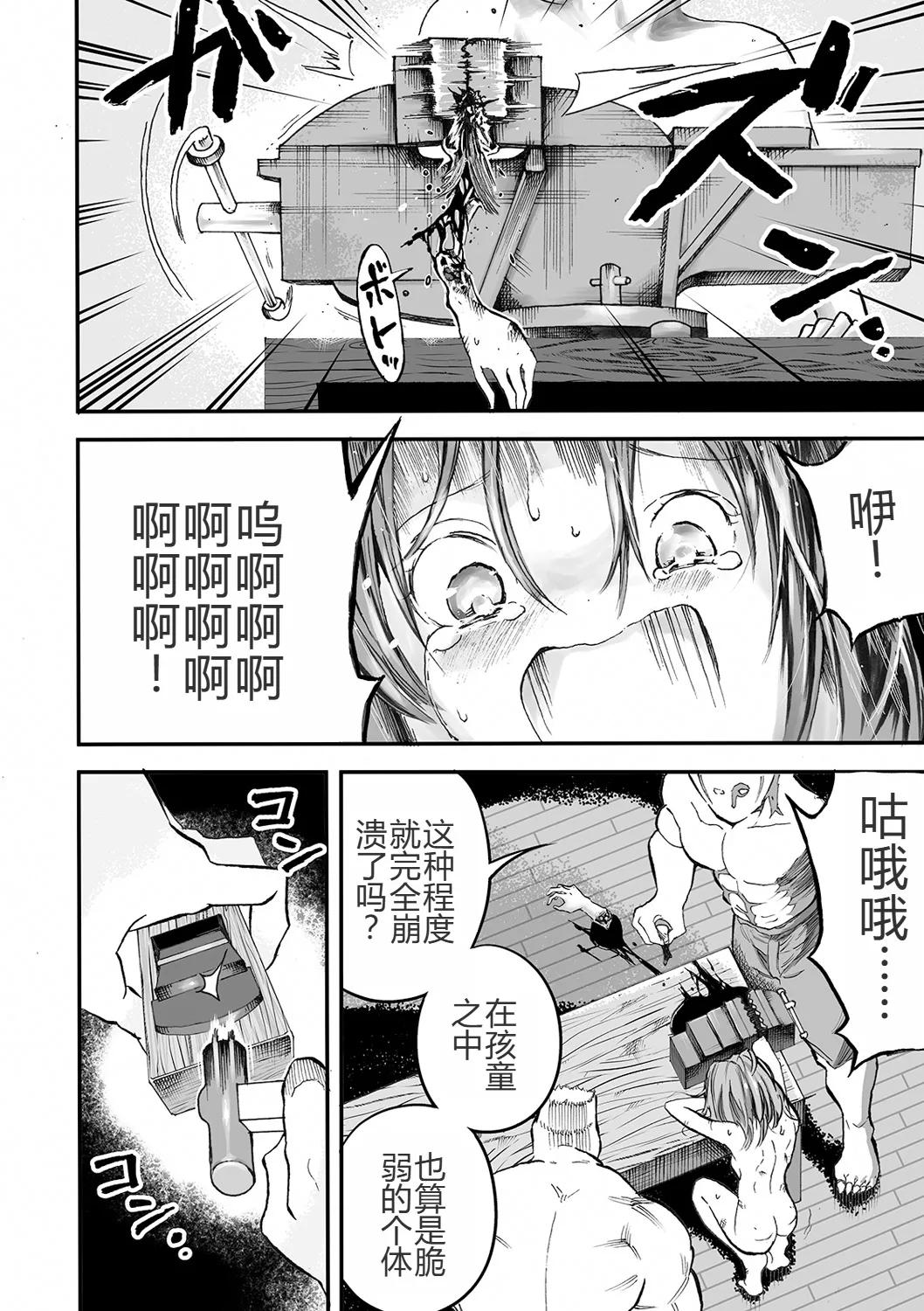 試讀預覽 5