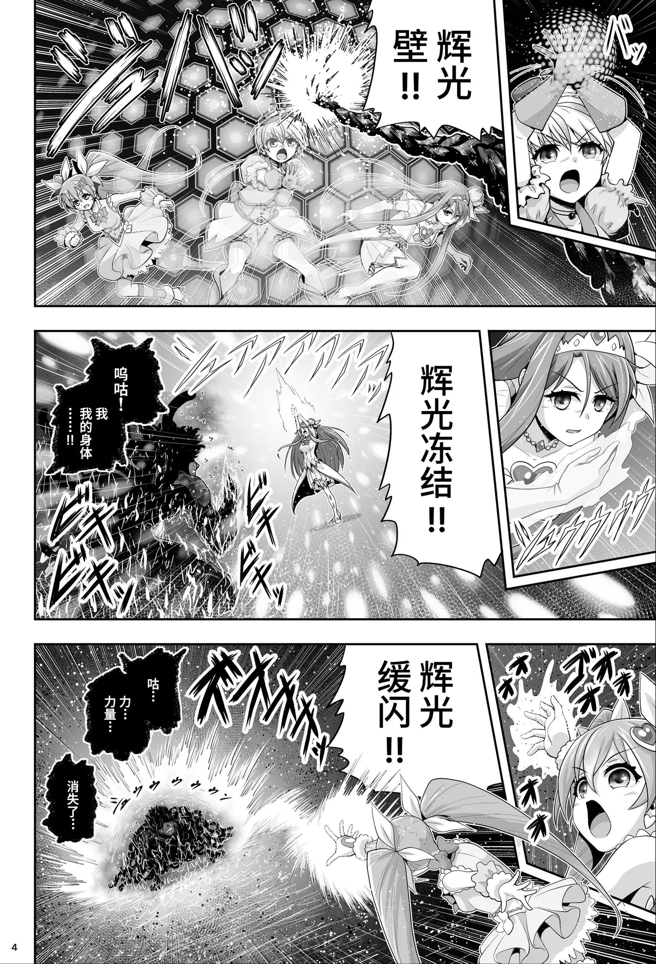 試讀預覽 5