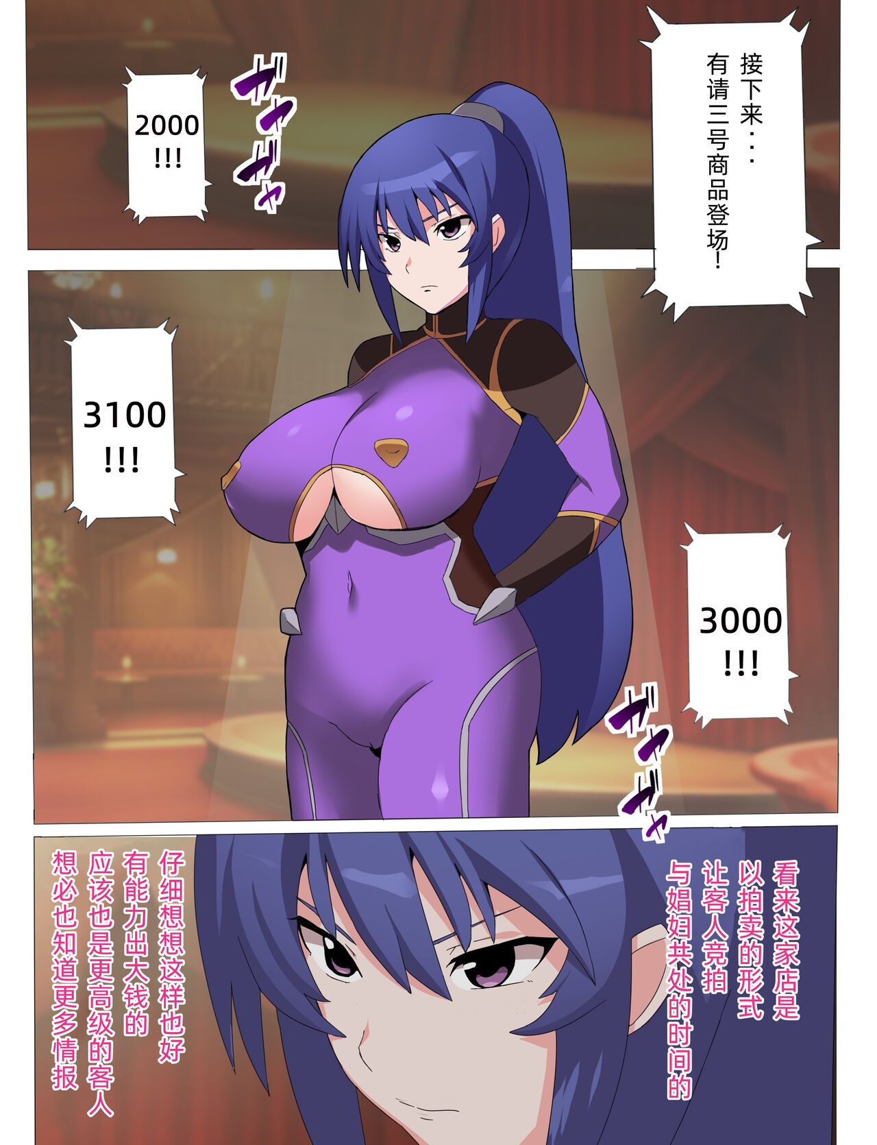 Preview 6