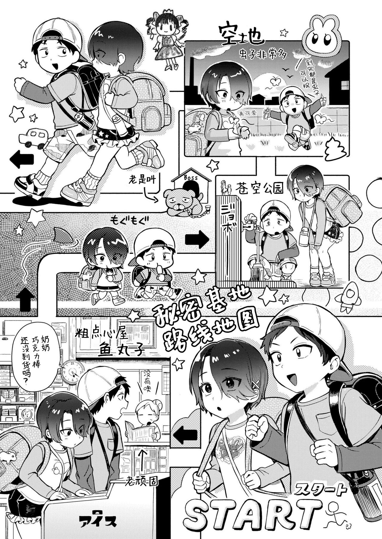 试读预览 6