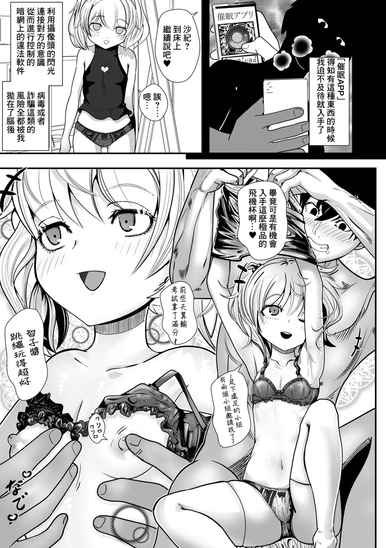試讀預覽 3