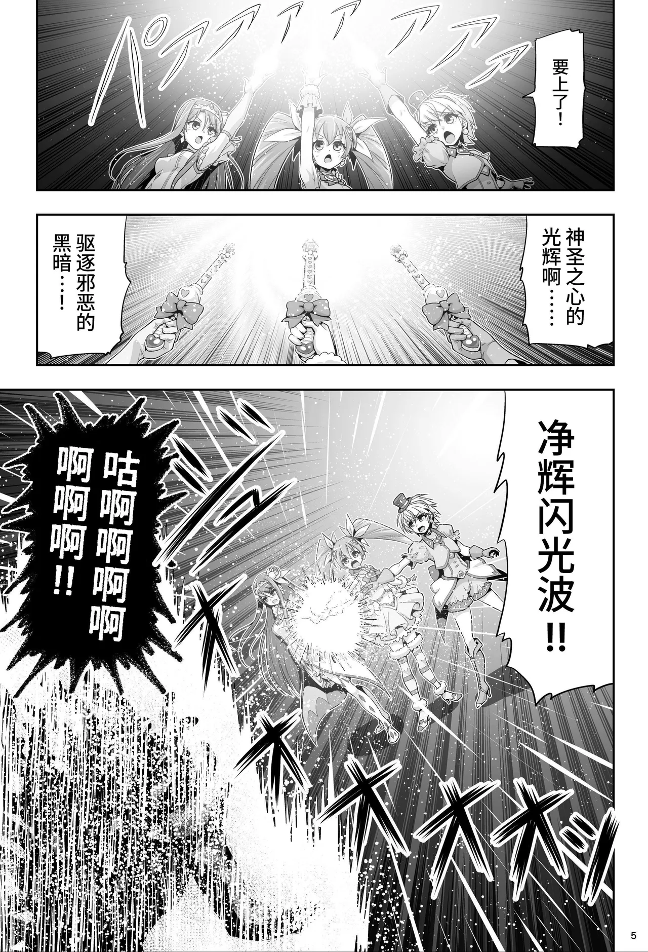 試讀預覽 6