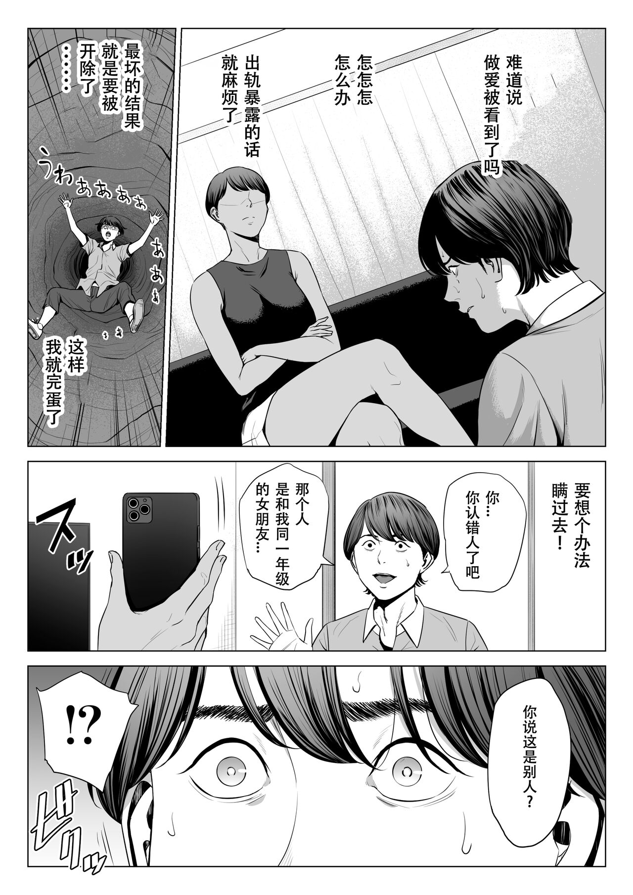 試讀預覽 5