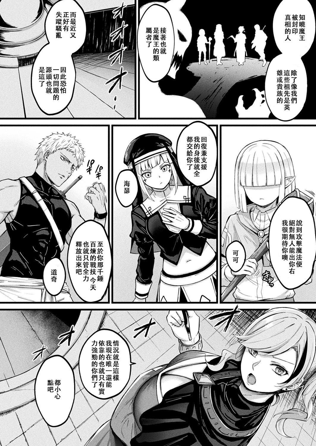 試讀預覽 2