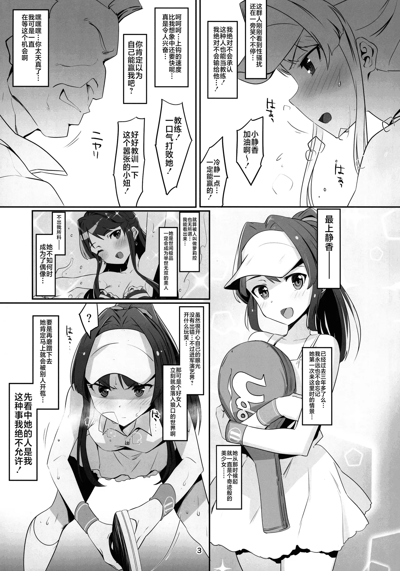 試讀預覽 5