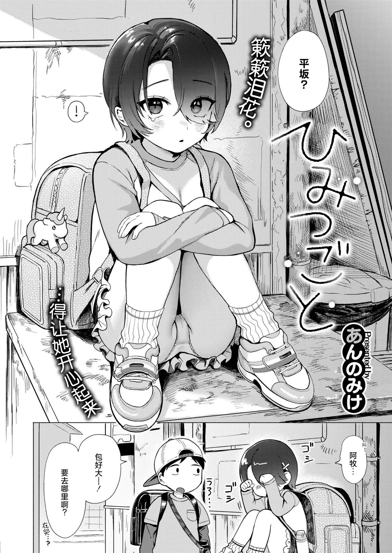 試讀預覽 3