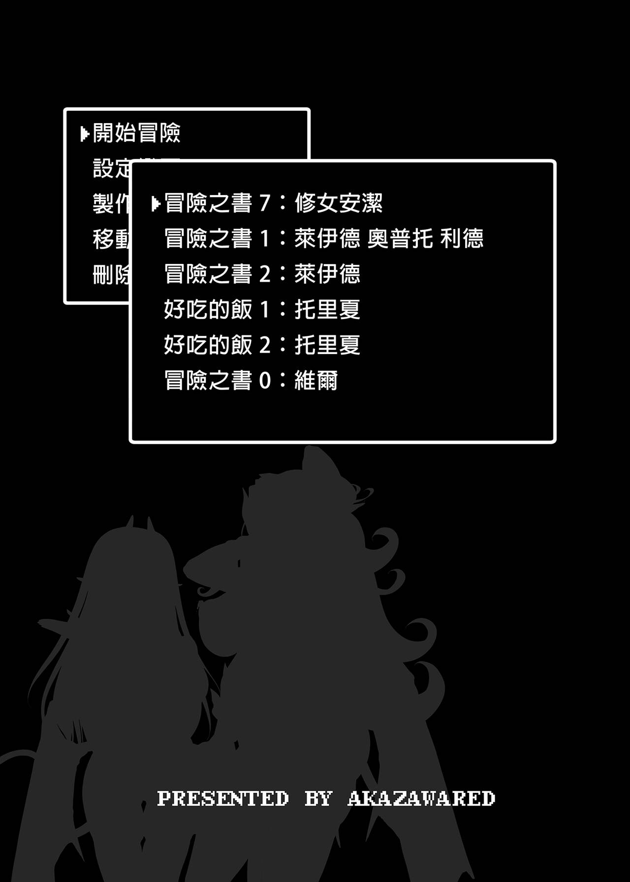 Preview 3