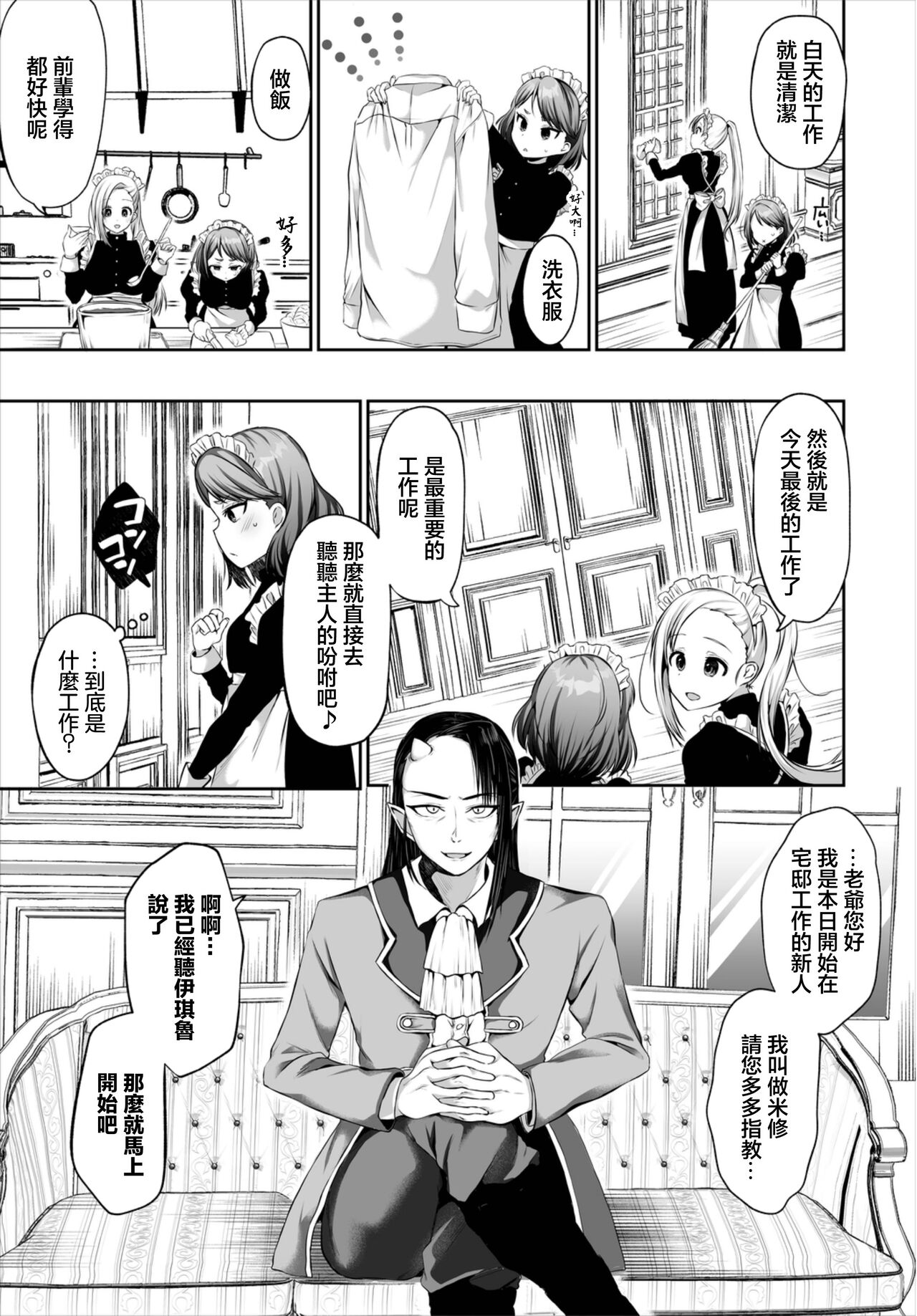 Preview 3