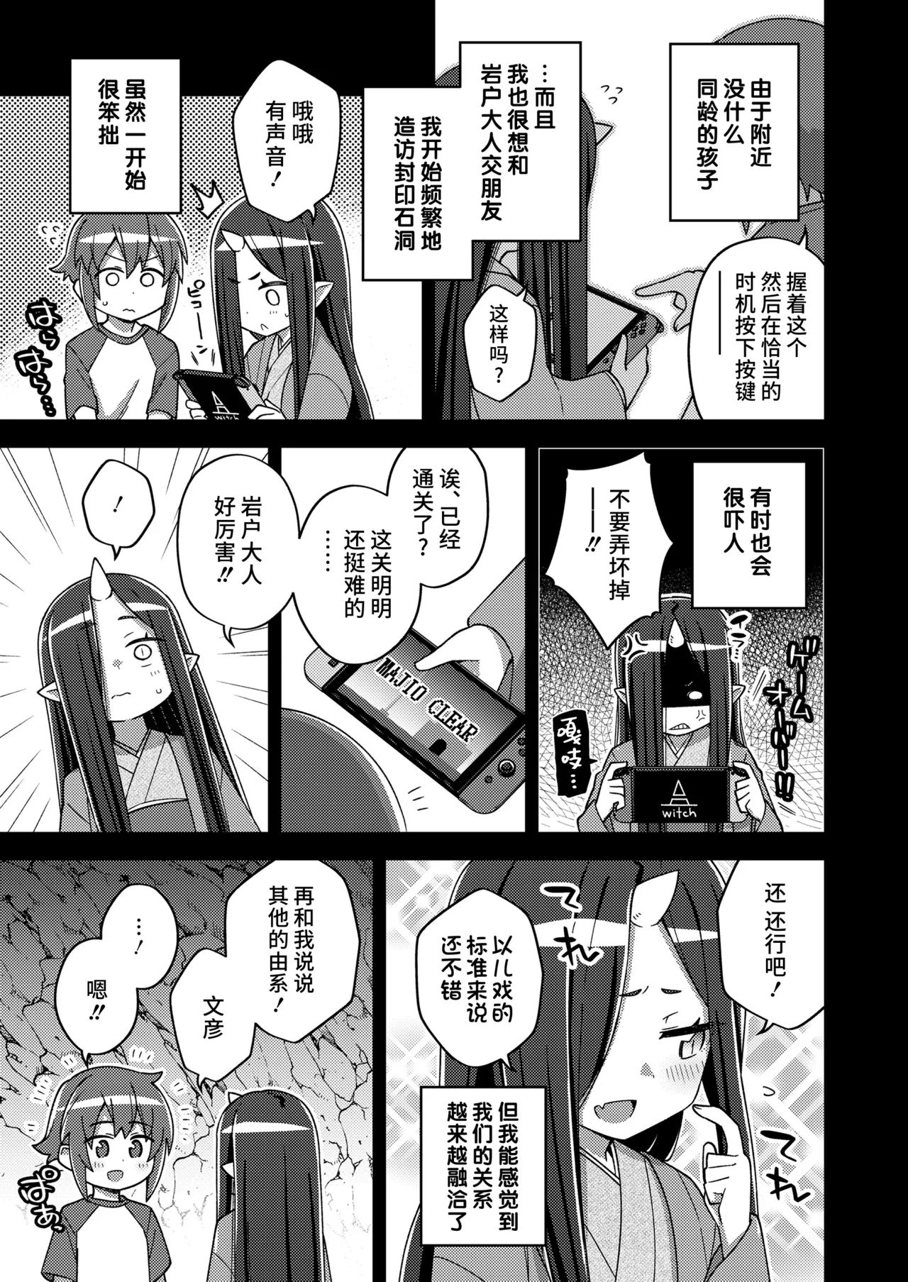 试读预览 5
