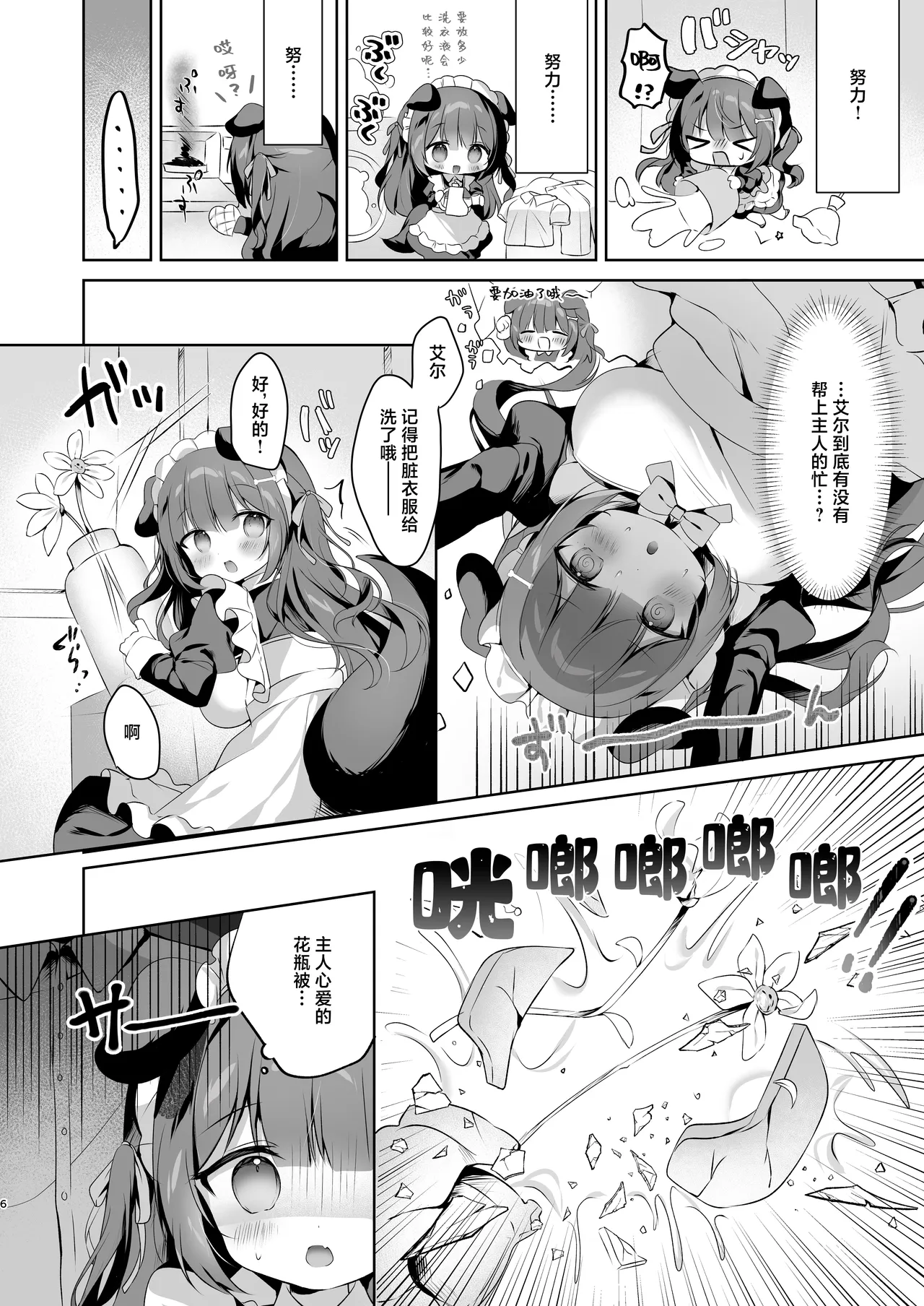 試讀預覽 6