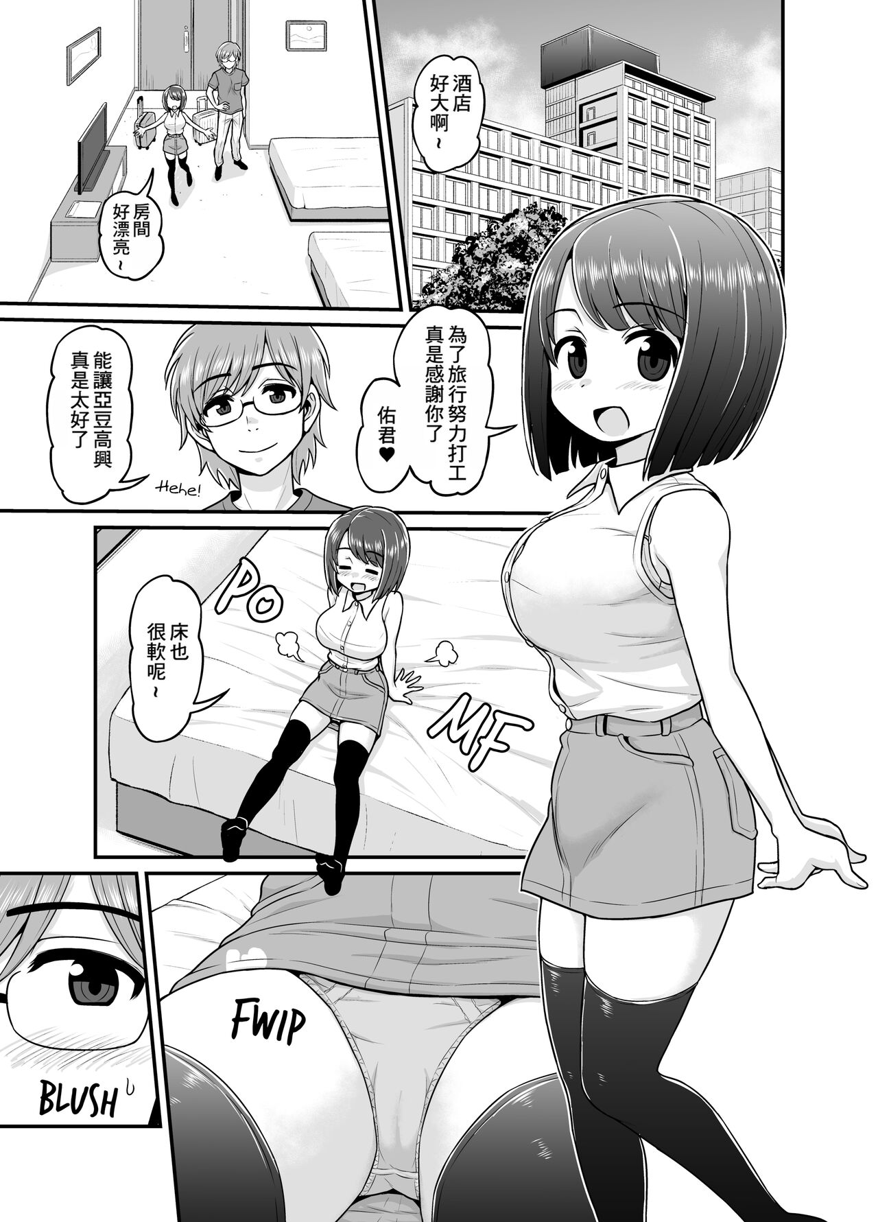 試讀預覽 2