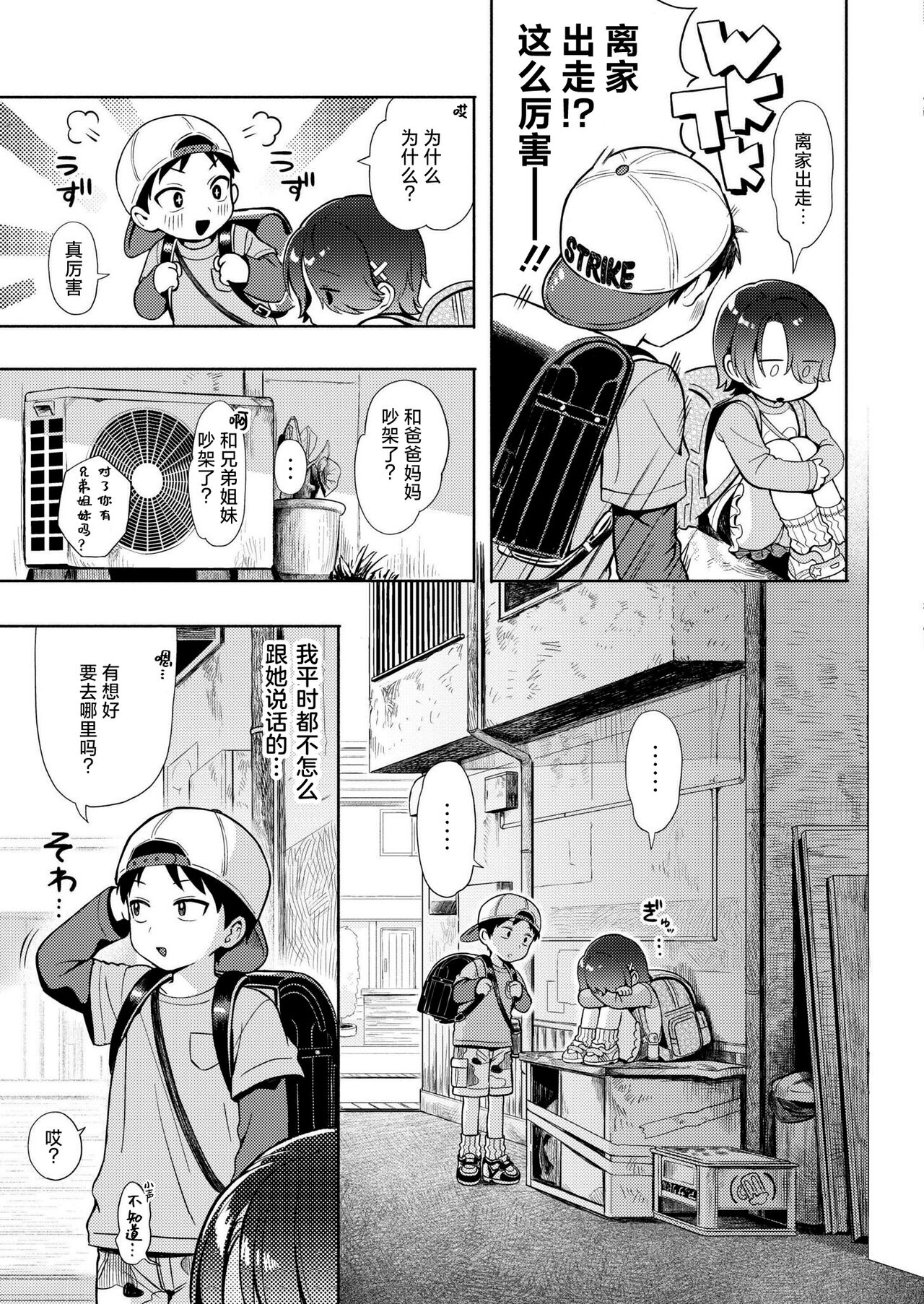 试读预览 4