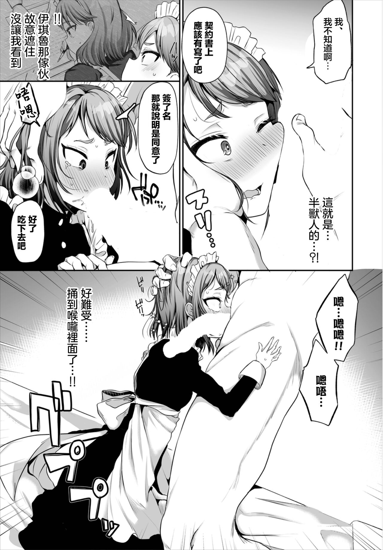 试读预览 5