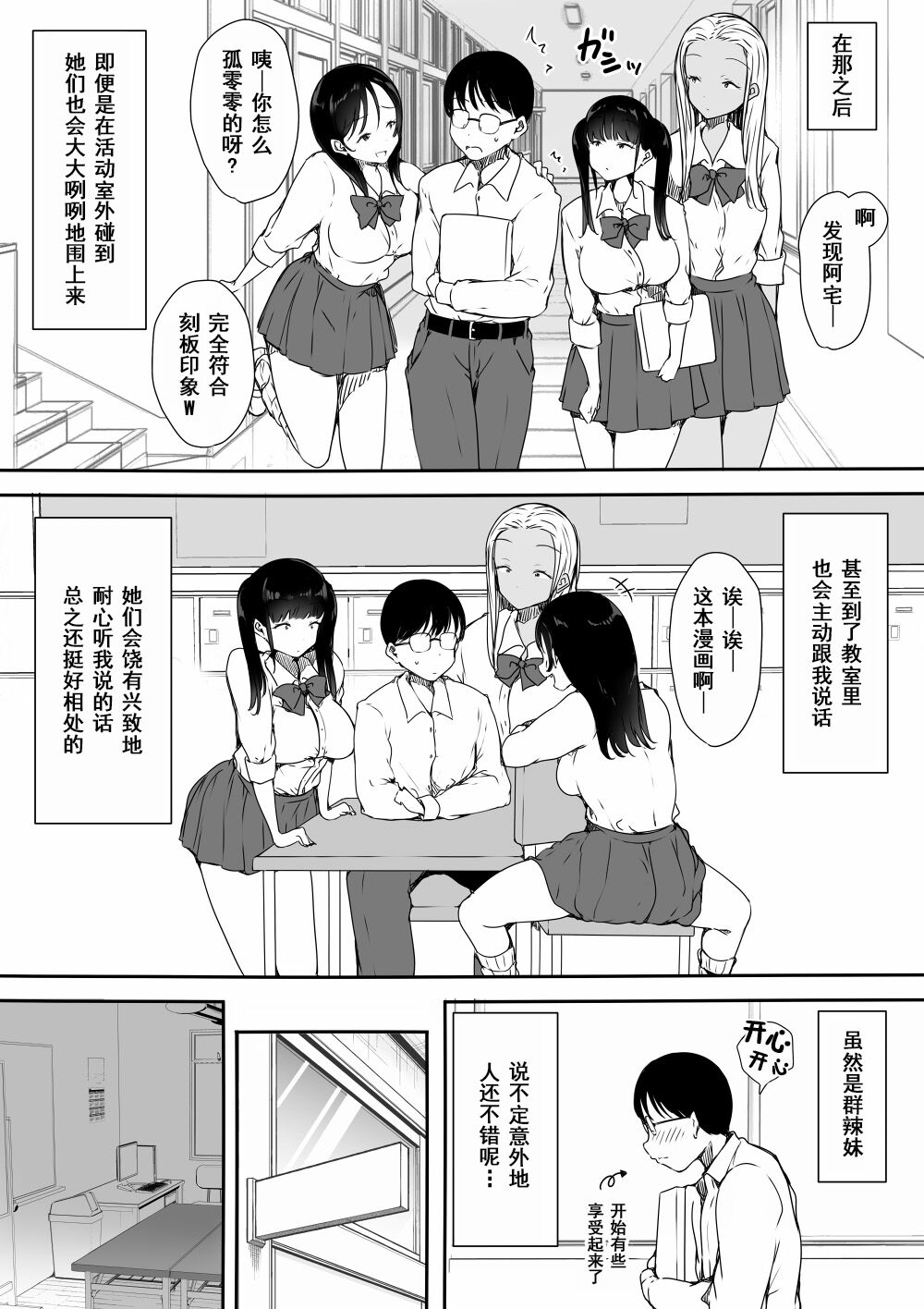 Preview 6