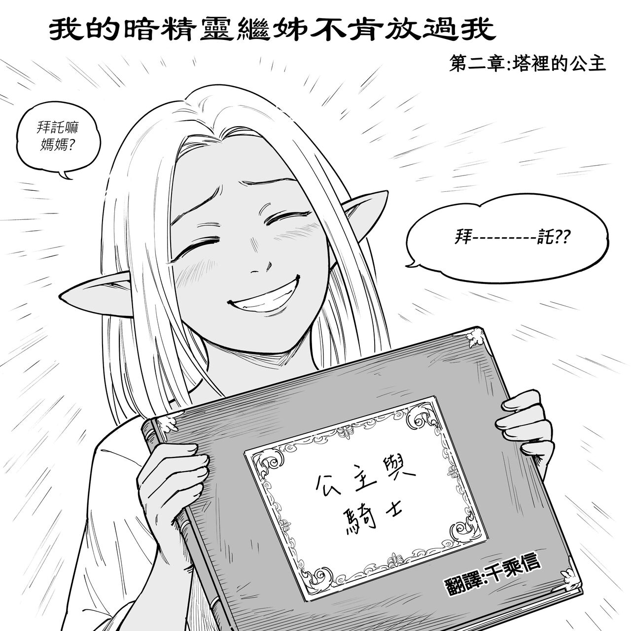 試讀預覽 3
