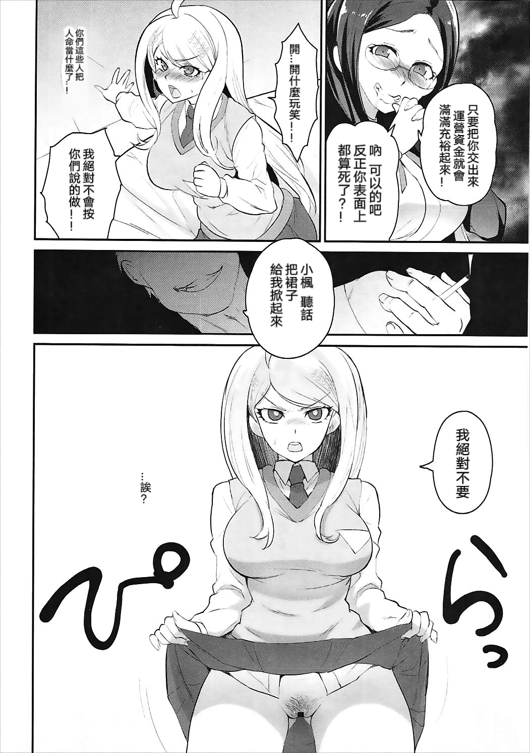 試讀預覽 5