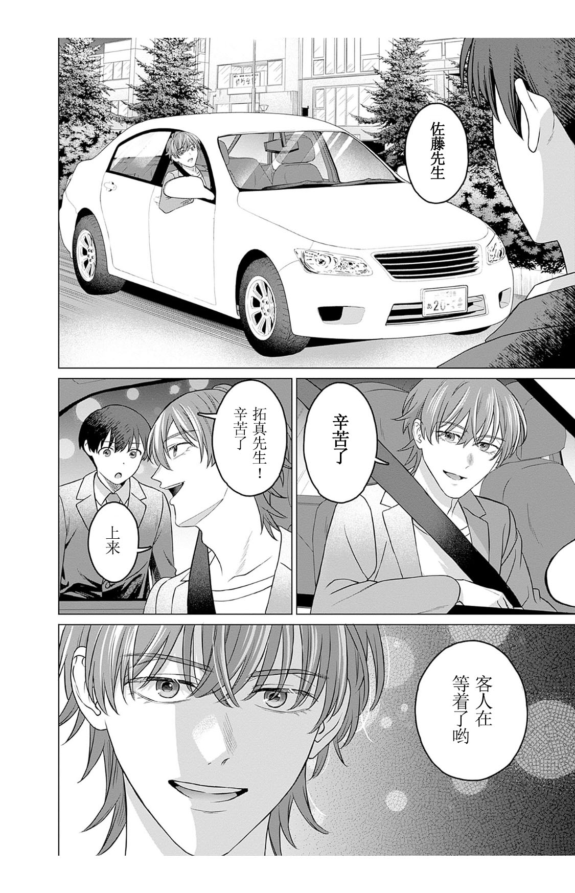 試讀預覽 4