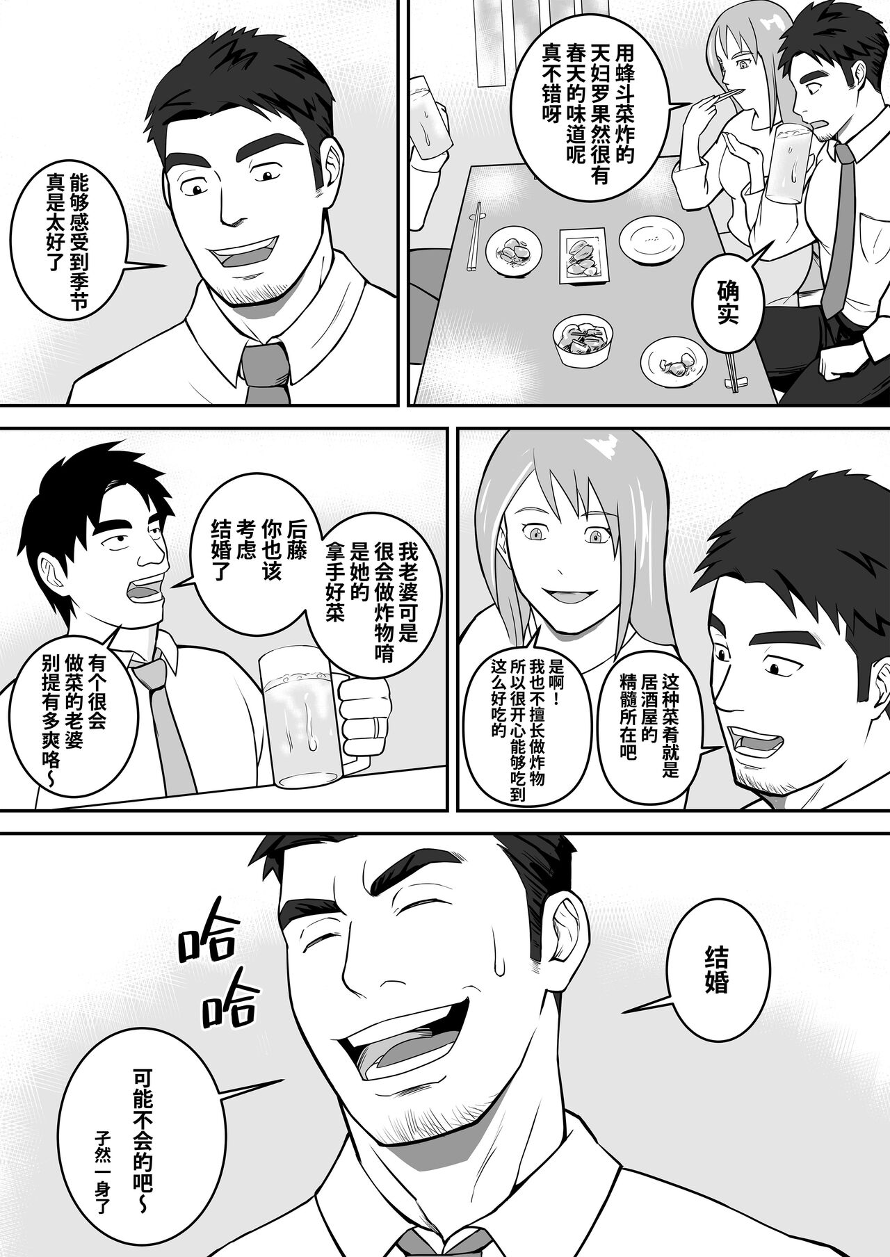 試讀預覽 3