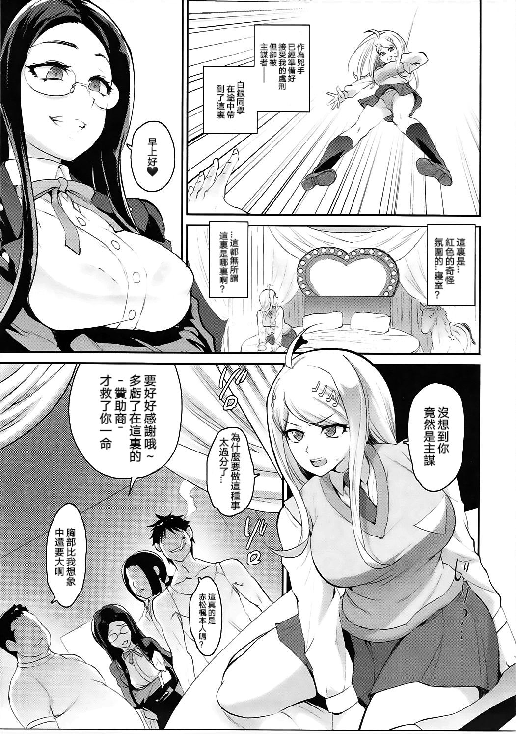 試讀預覽 2