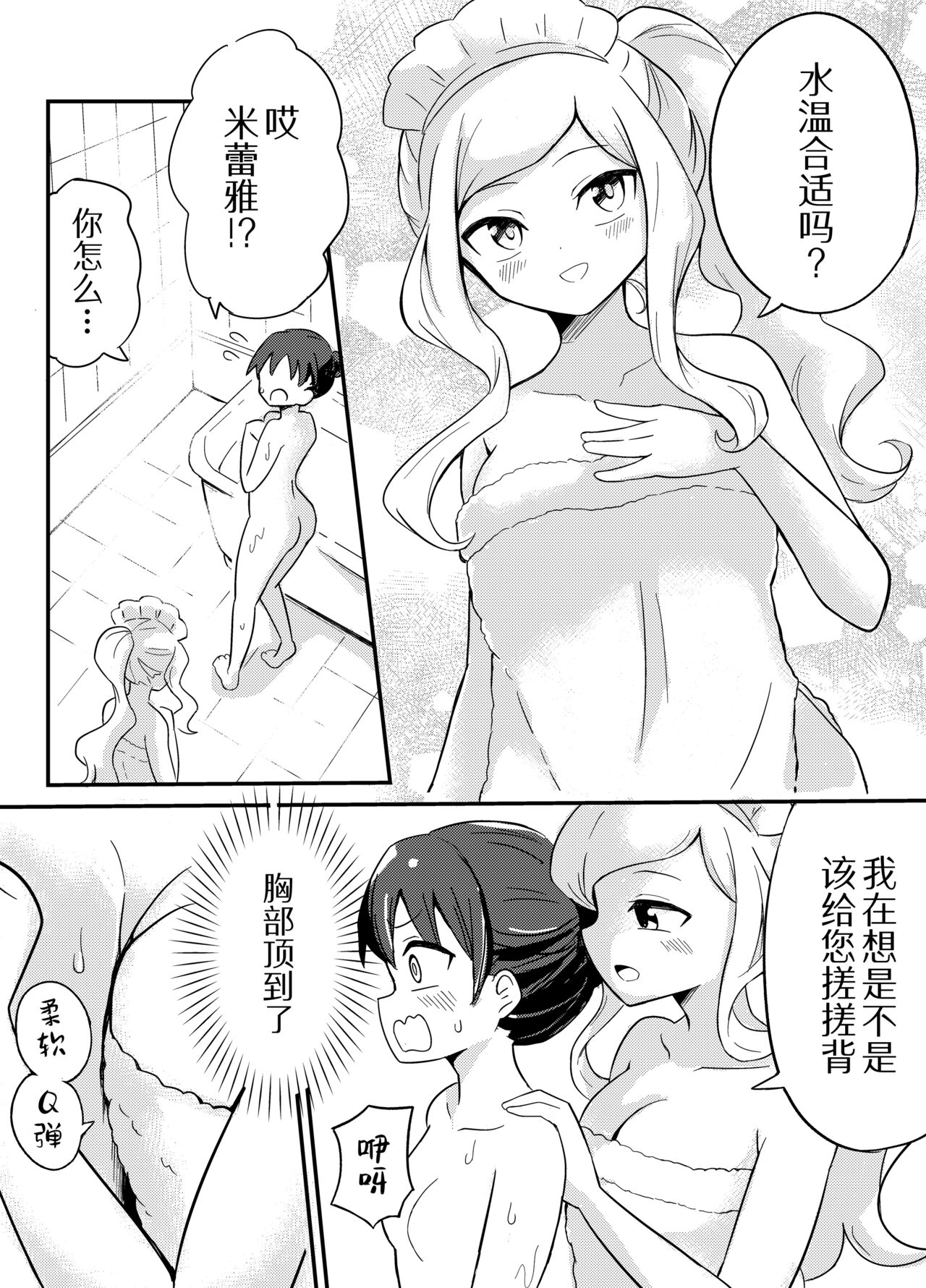 試讀預覽 5