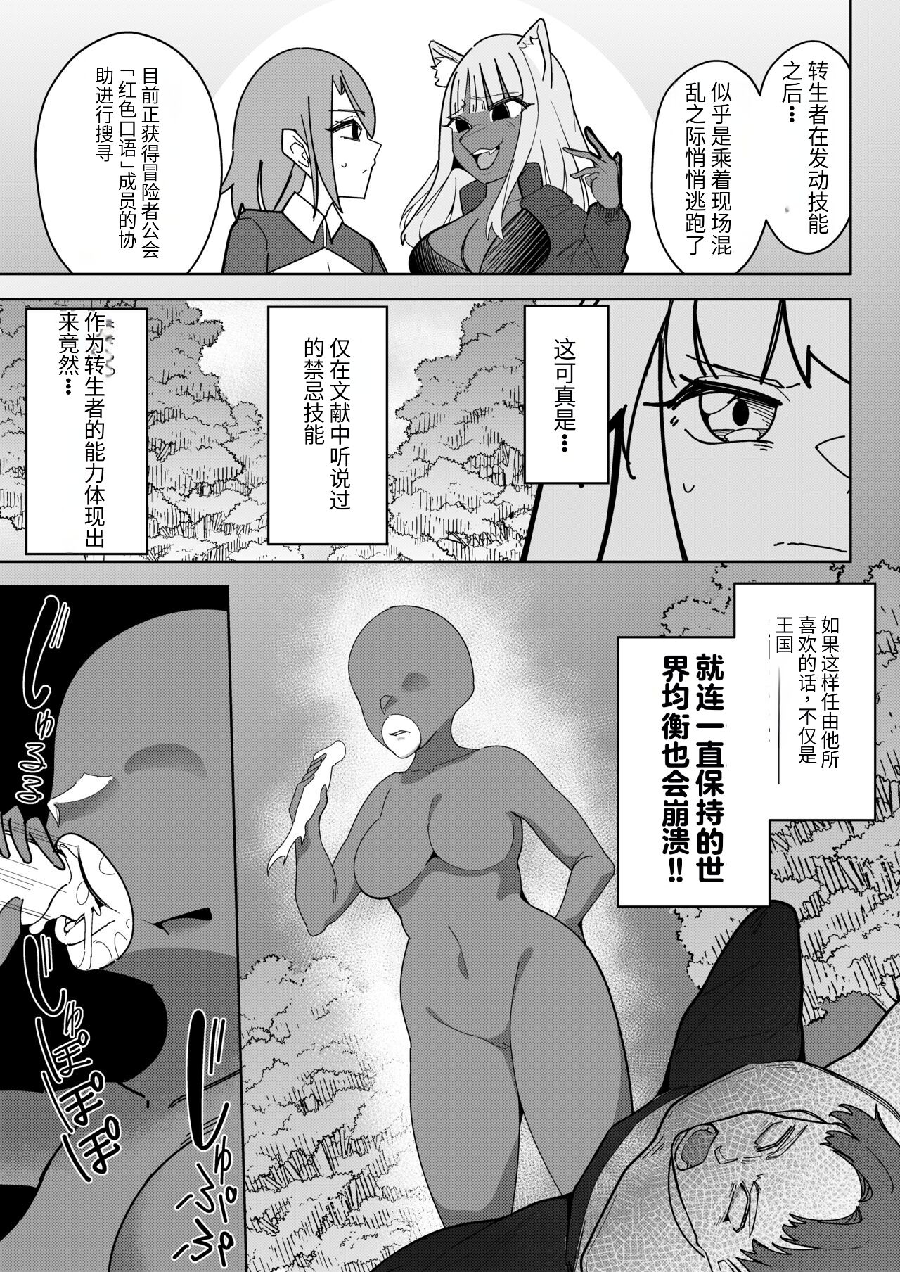 試讀預覽 6
