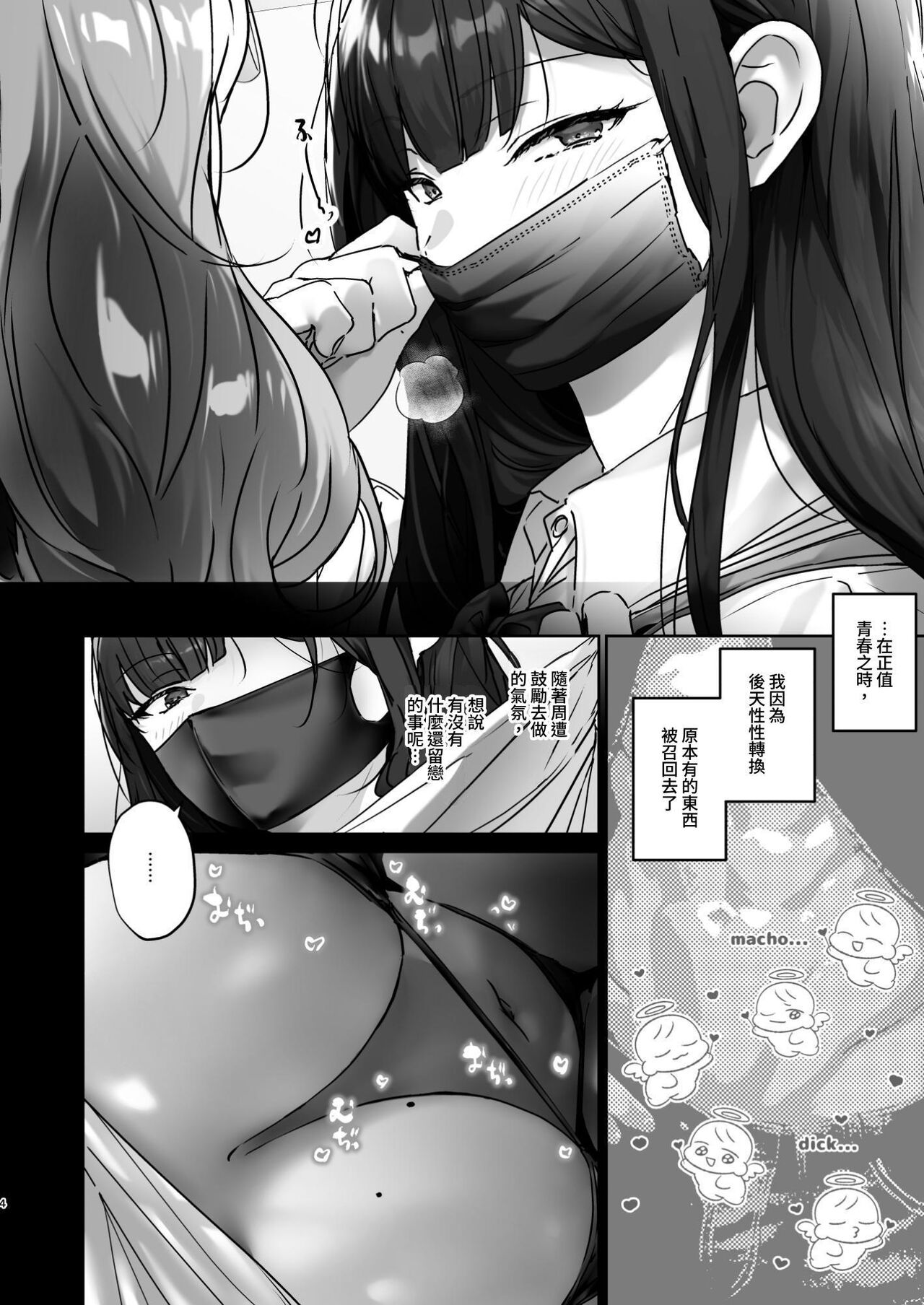 Preview 4