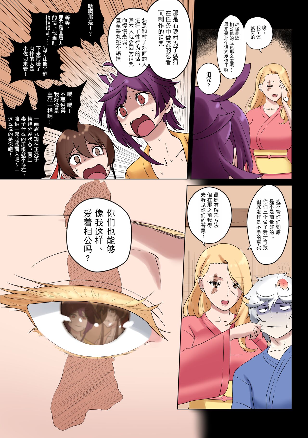 Preview 6