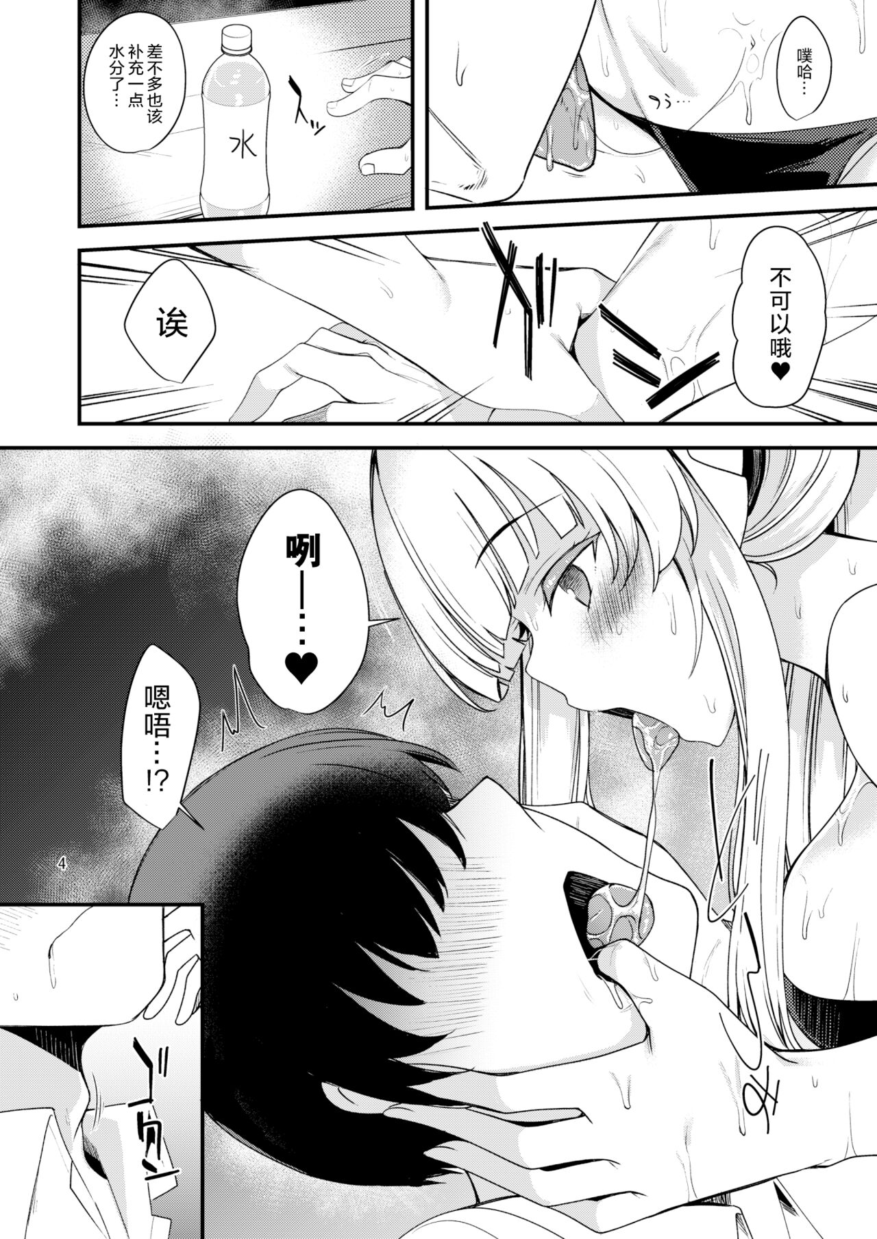 試讀預覽 5