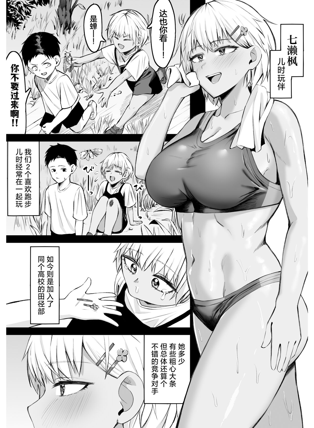試讀預覽 3