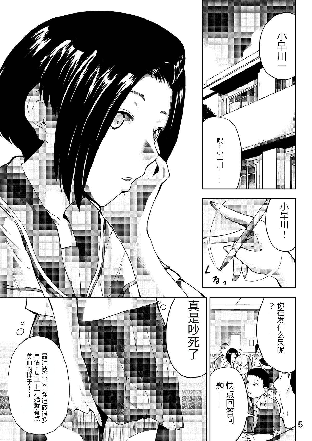 試讀預覽 5
