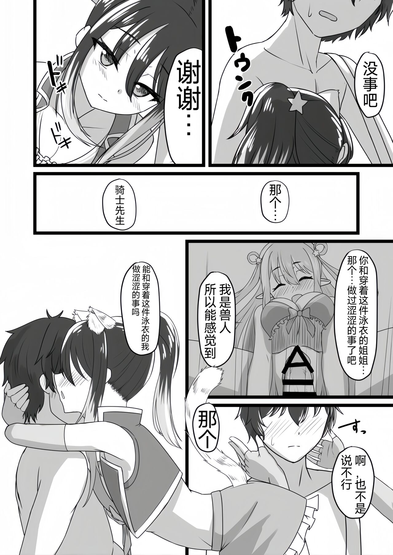 試讀預覽 4