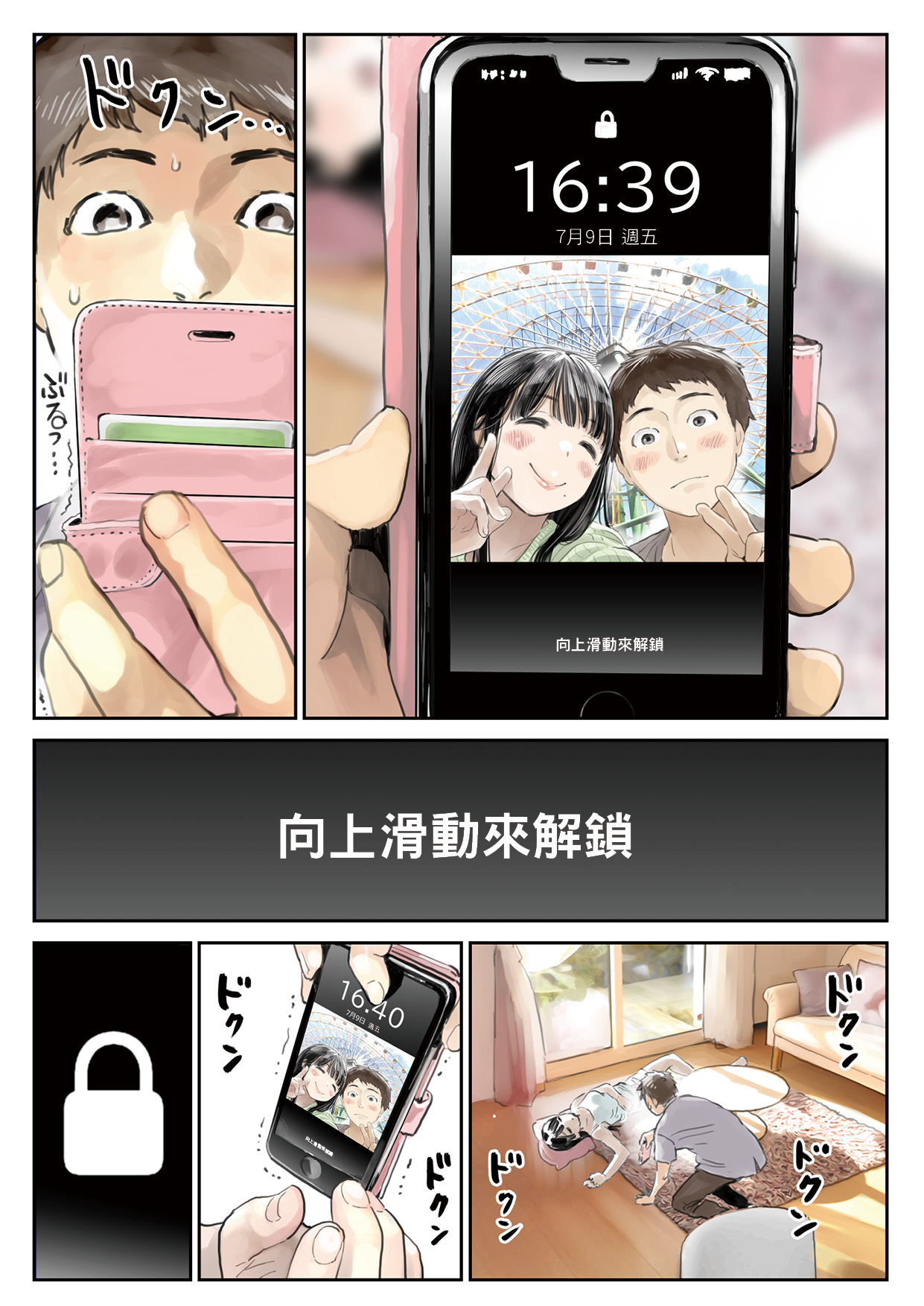 試讀預覽 5