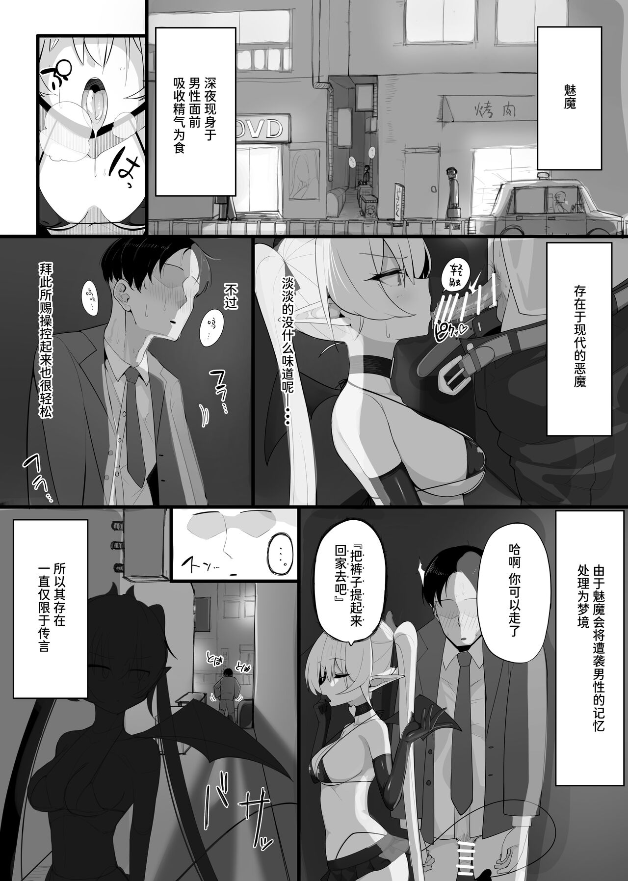 Preview 3