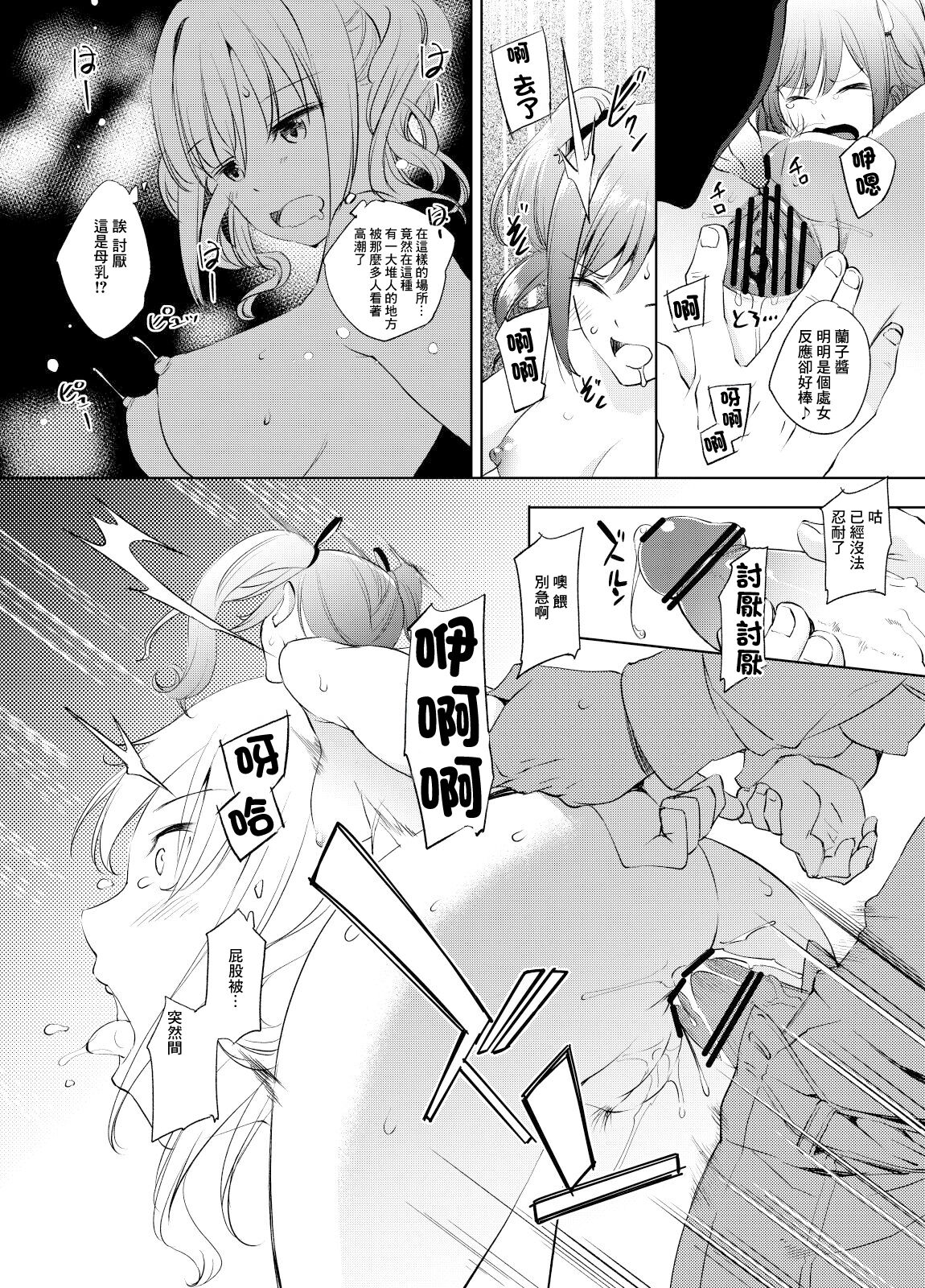Preview 4