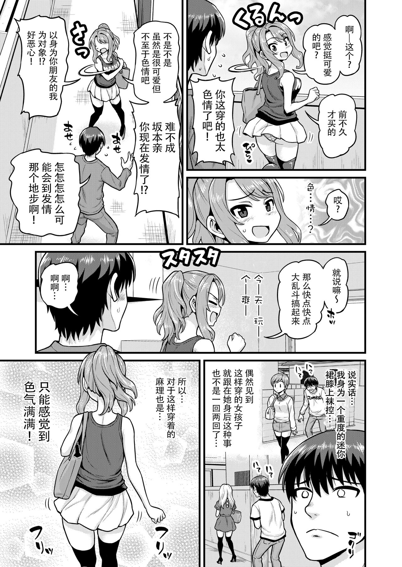 試讀預覽 4