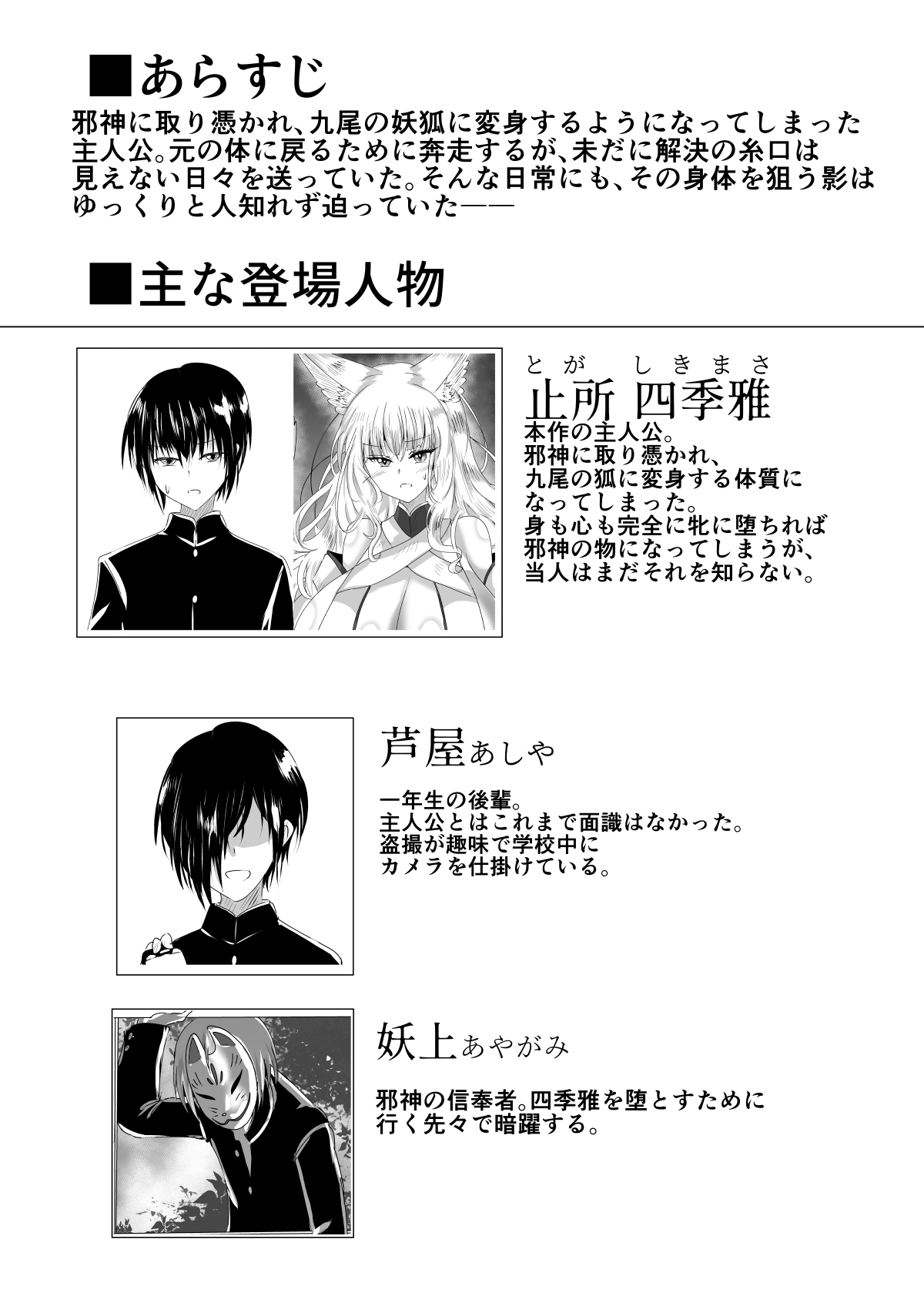 Preview 3