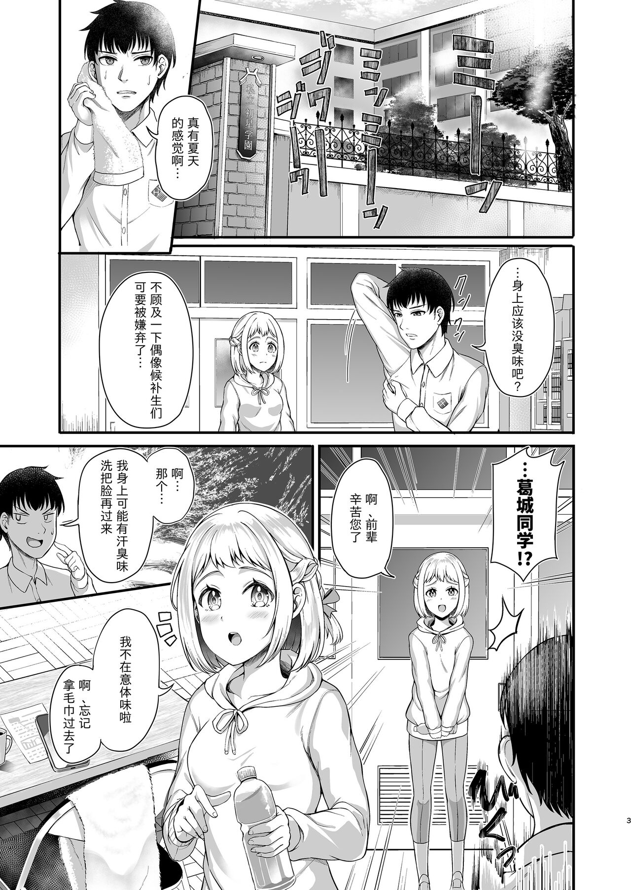 試讀預覽 3