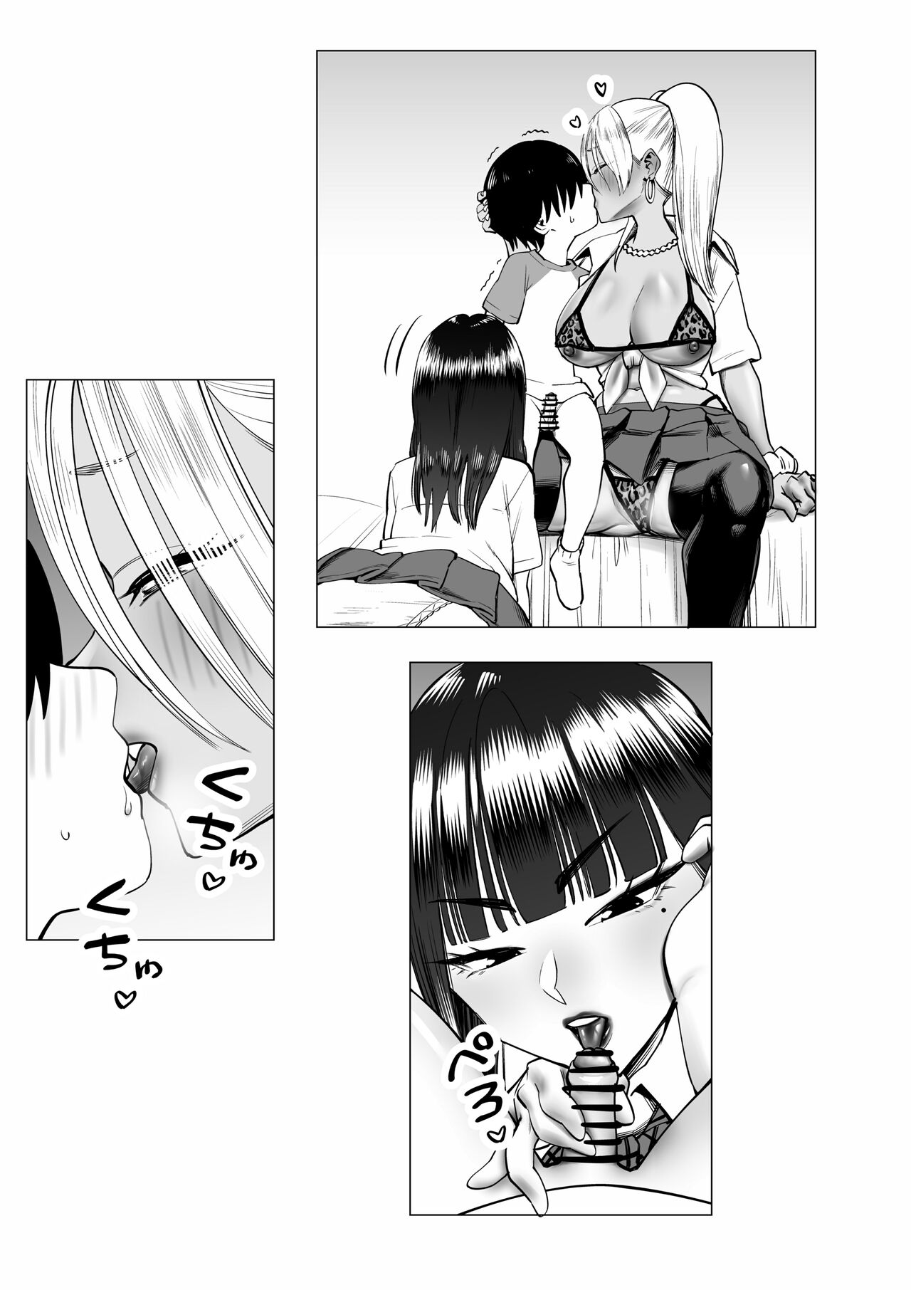 Preview 5