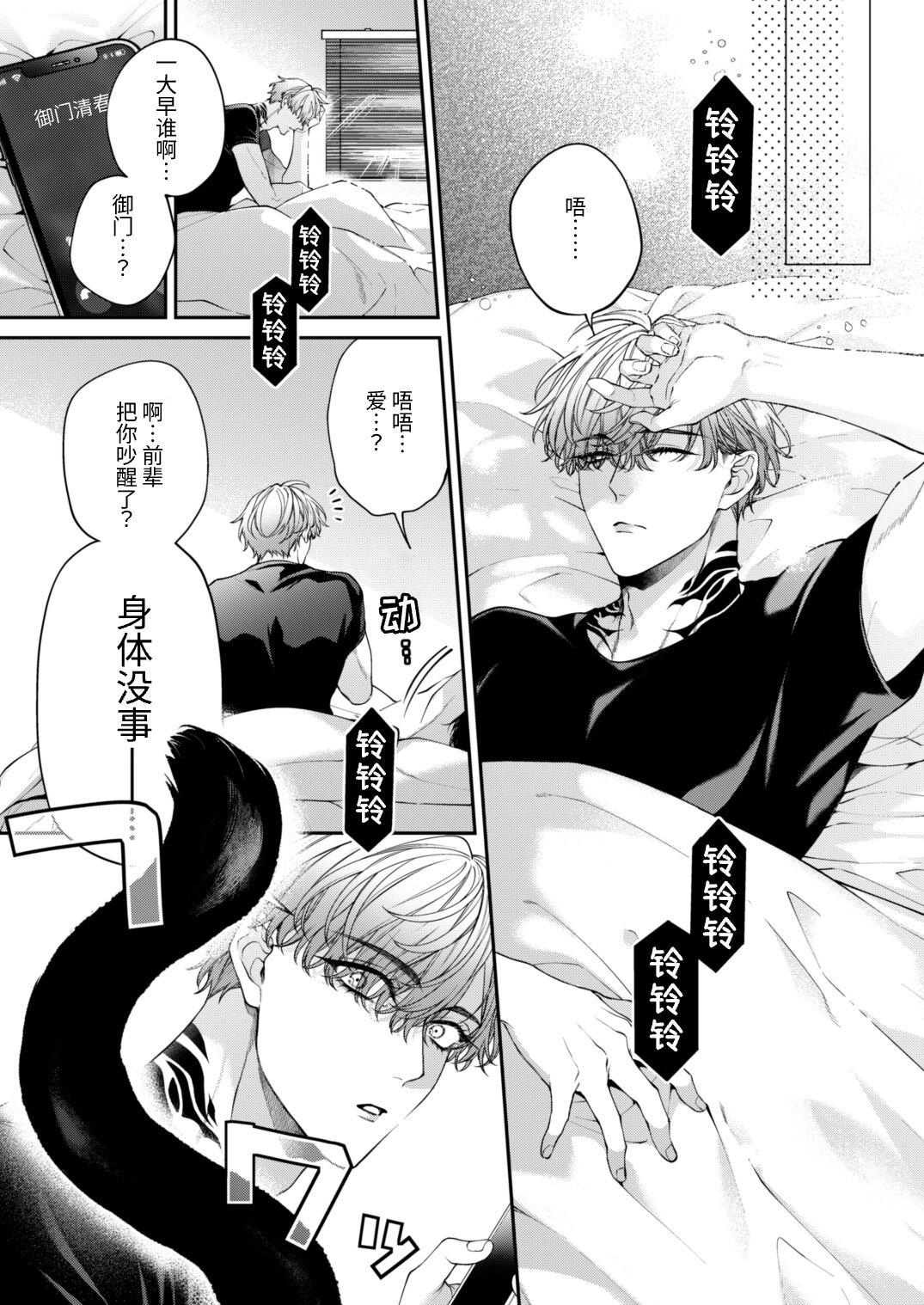 Preview 5