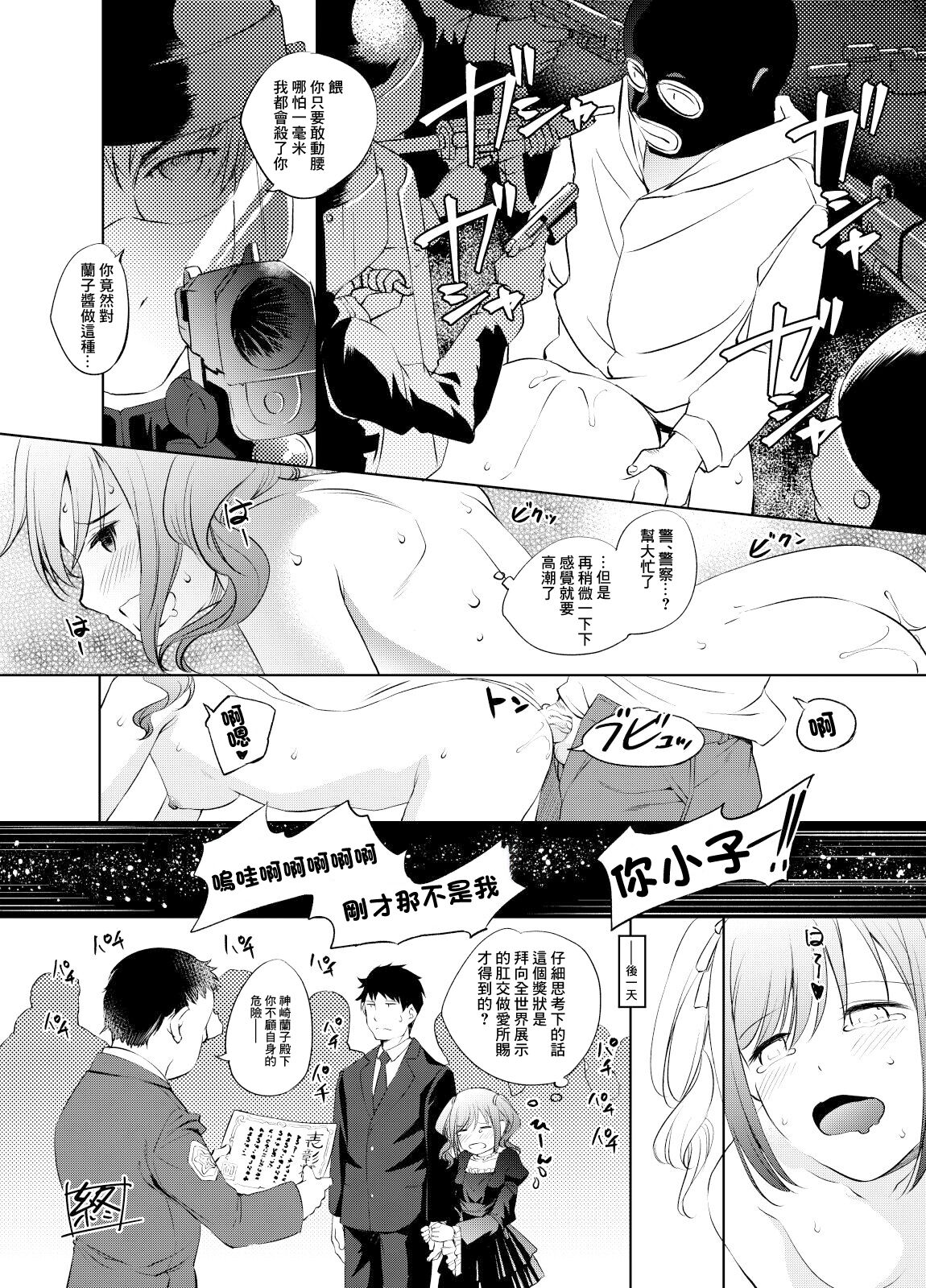Preview 6
