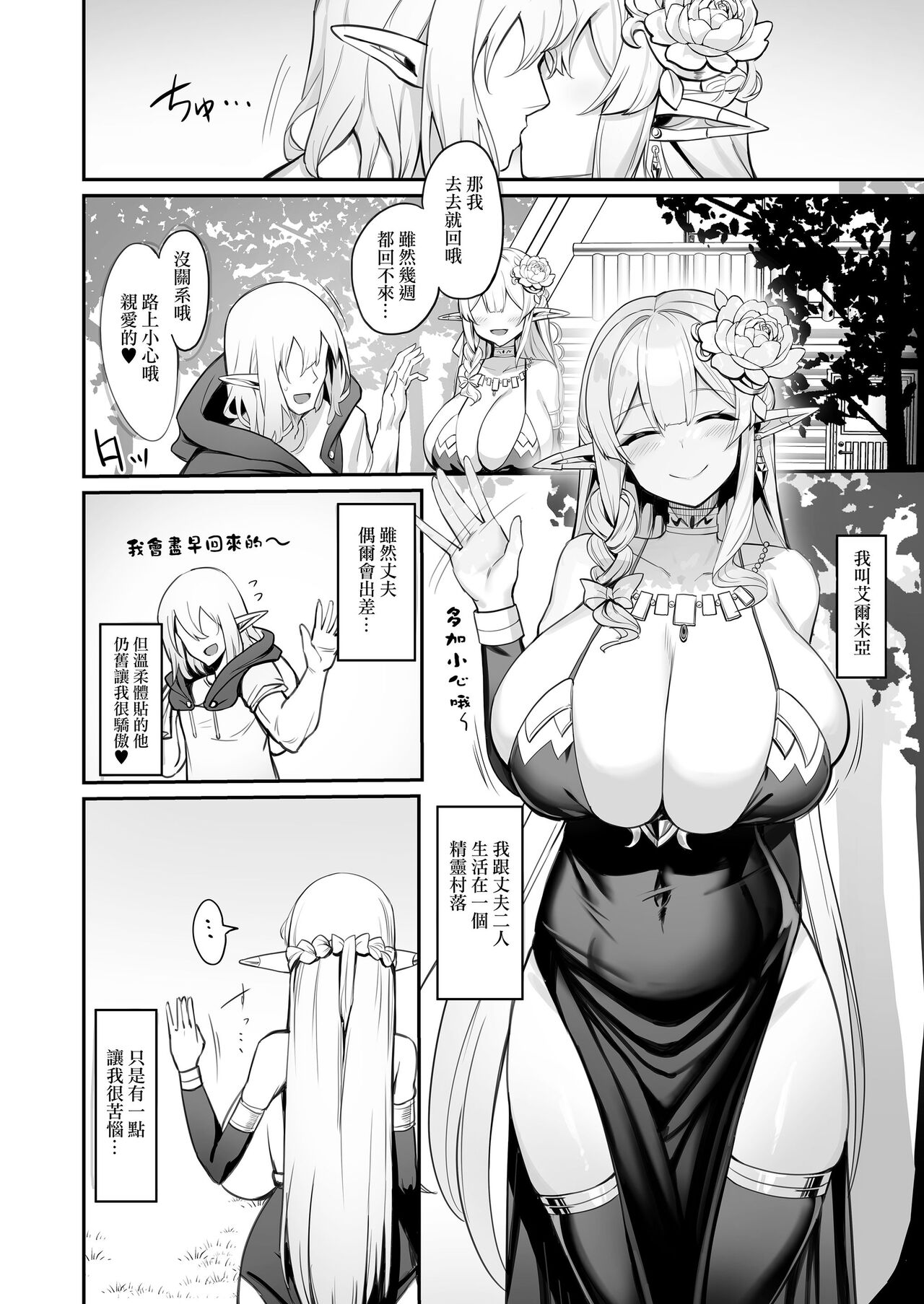 試讀預覽 4