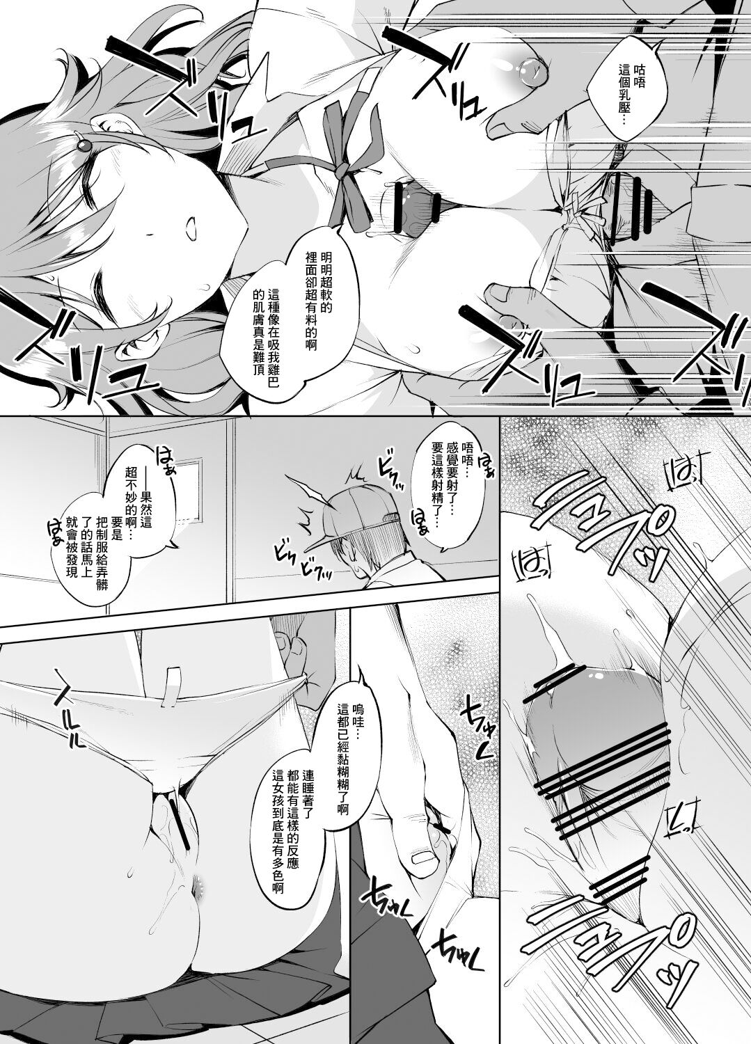 Preview 4